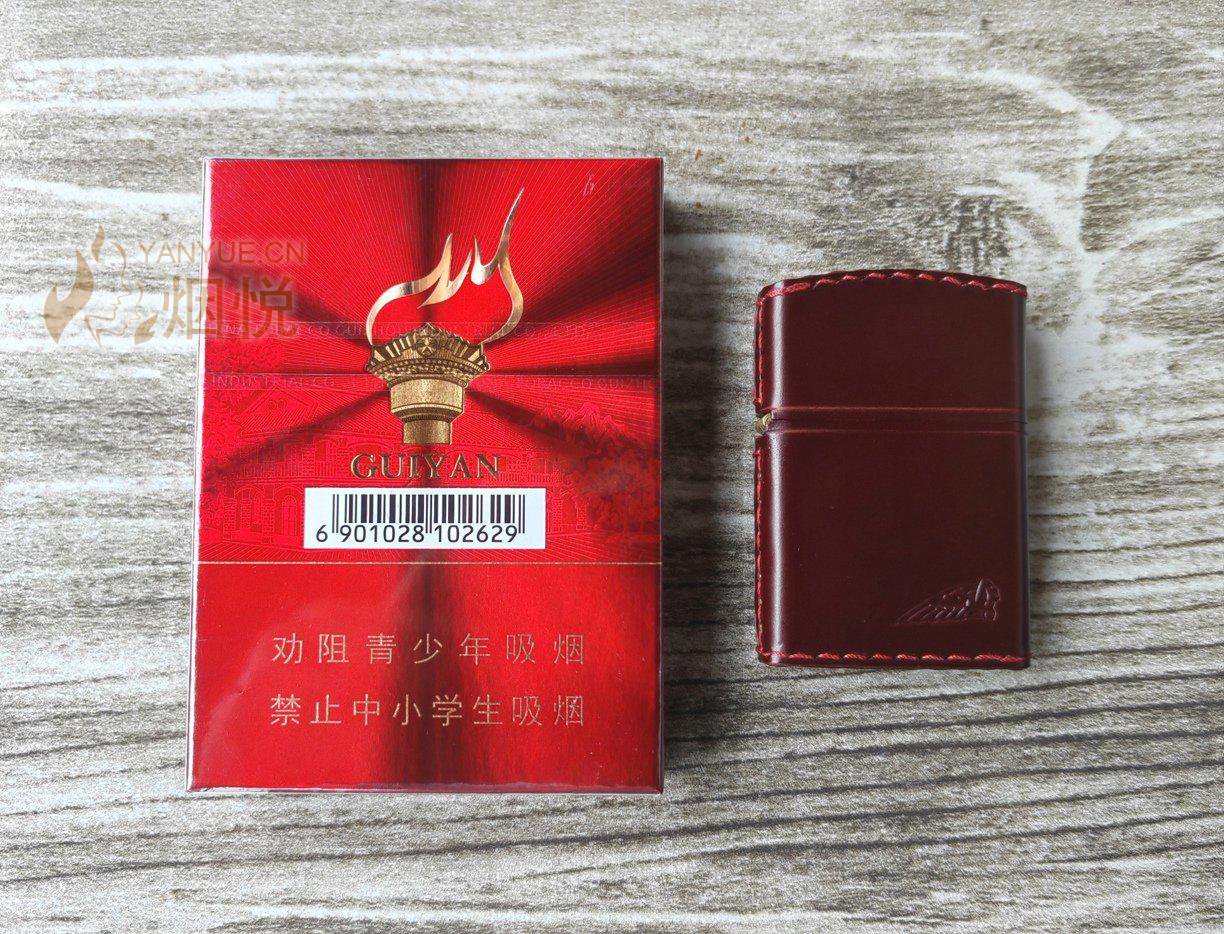 简单开盒，味道分享：贵烟100百年红 - 香烟漫谈 - 烟悦网论坛
