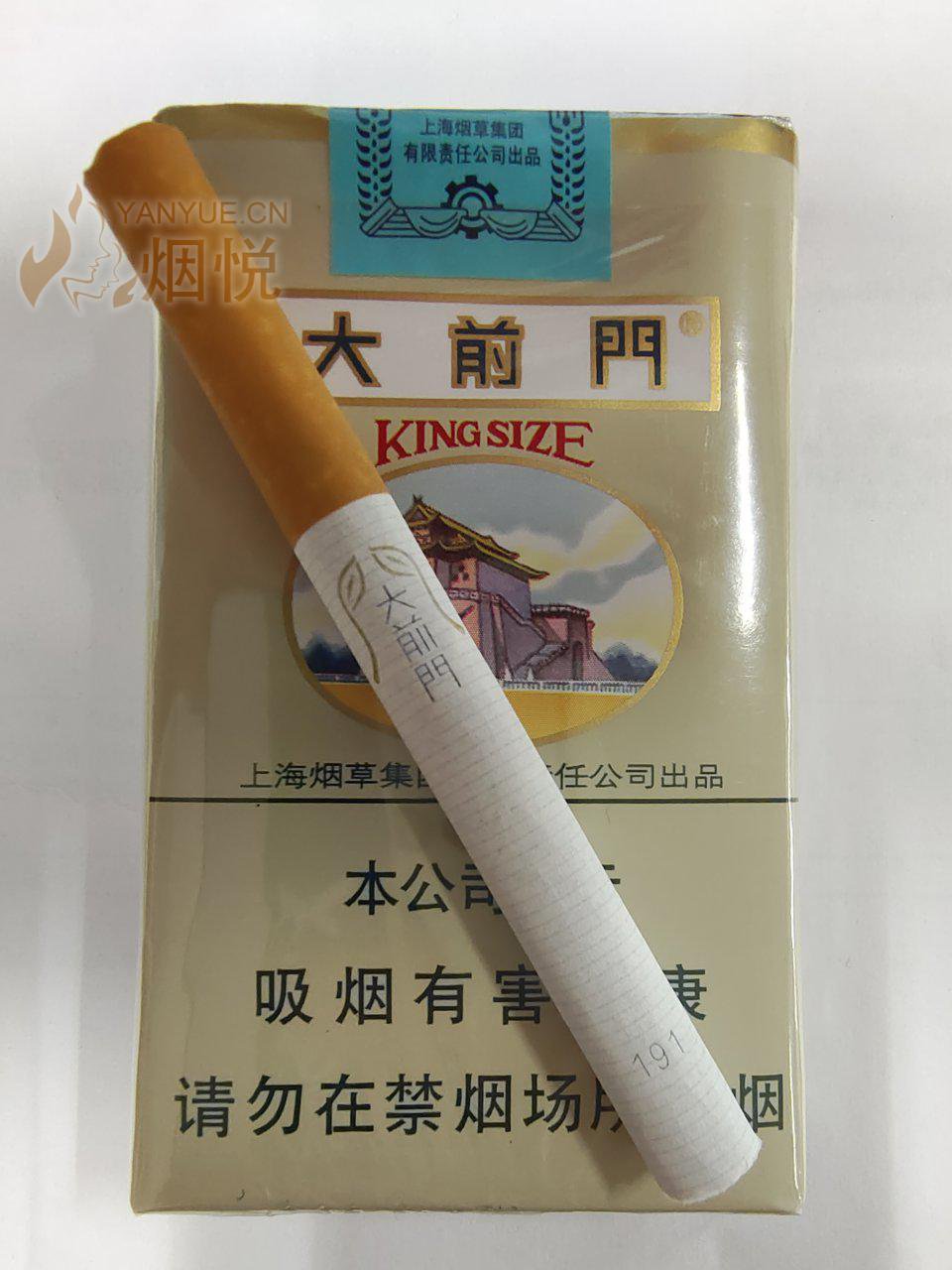 大前门 - 香烟漫谈 - 烟悦网论坛