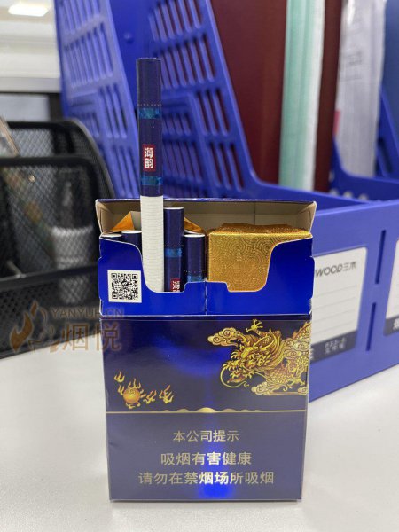 真龙(海韵中支)香烟