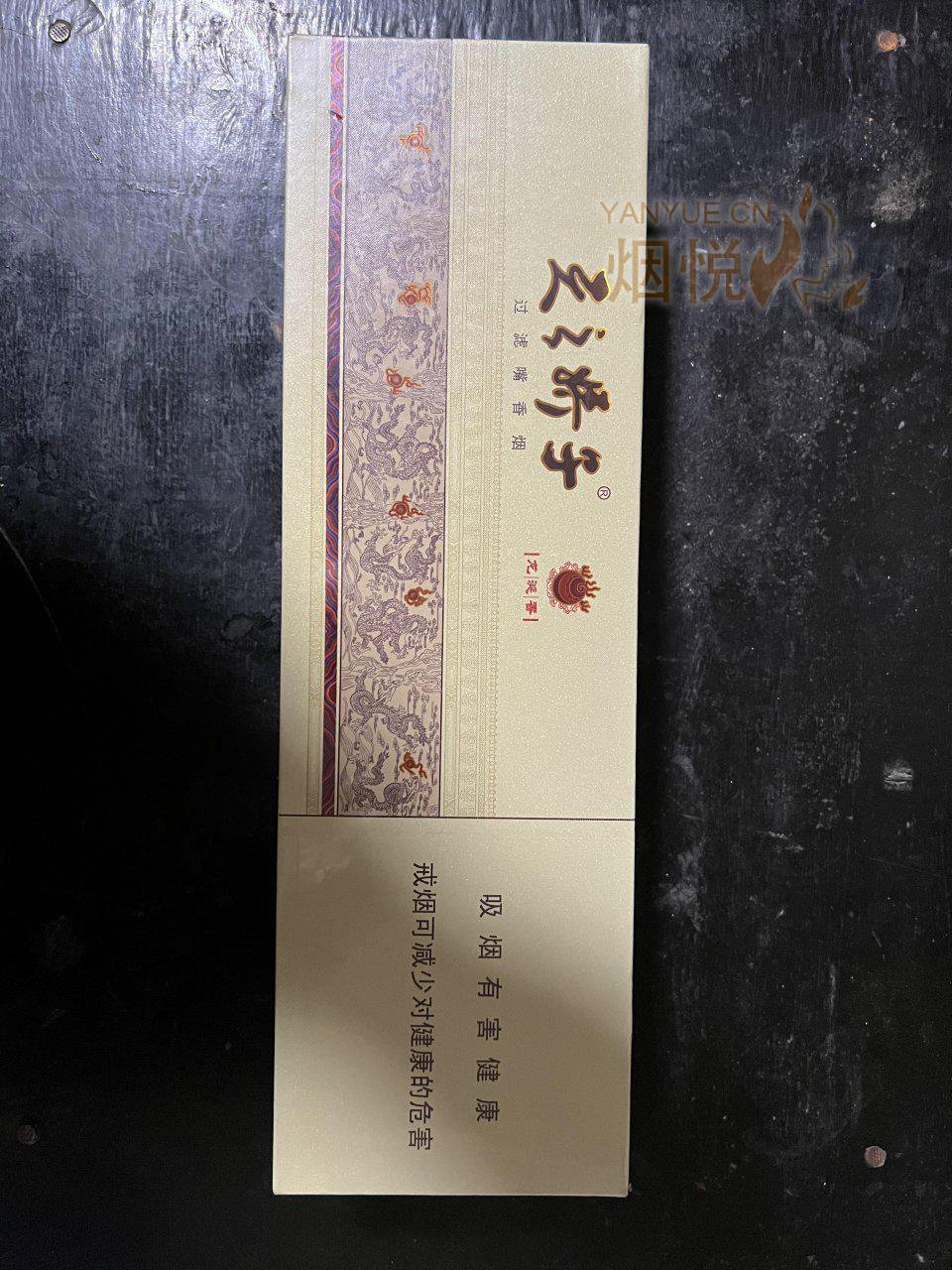 骄子 - 龙涎香 - 烟标天地 - 烟悦网论坛