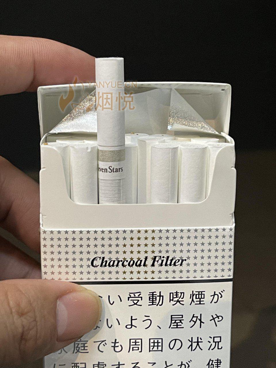 日免七星王14mg硬盒 - 香烟漫谈 - 烟悦网论坛