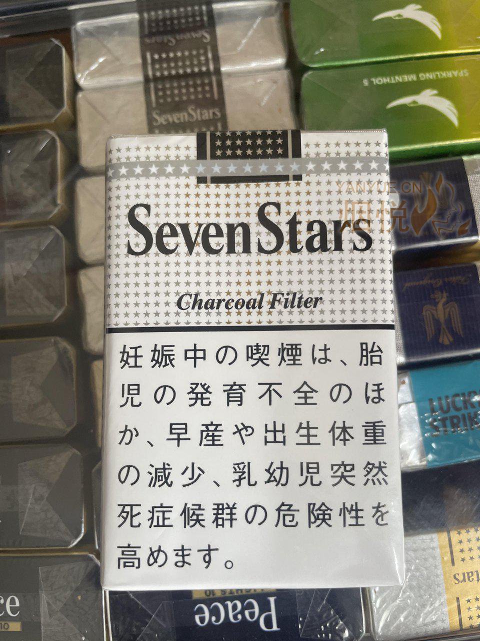 日税Seven Stars(七星王)14mg - 香烟漫谈 - 烟悦网论坛