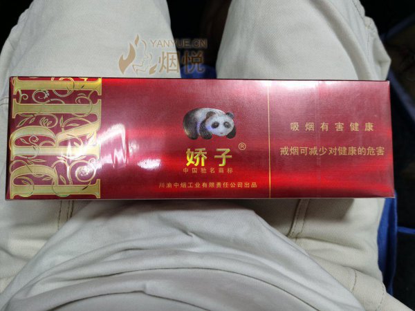 娇子时代阳光香烟 有股烧纸味 还有一点点苦 可能是个人原因吧 抽着还