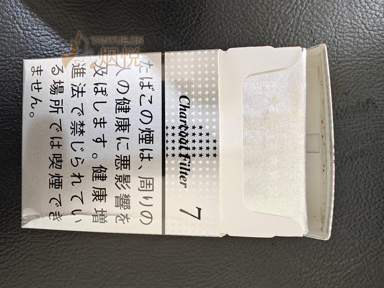 浅谈我最爱的日子烟——七星王系列 - 香烟漫谈 - 烟悦网论坛