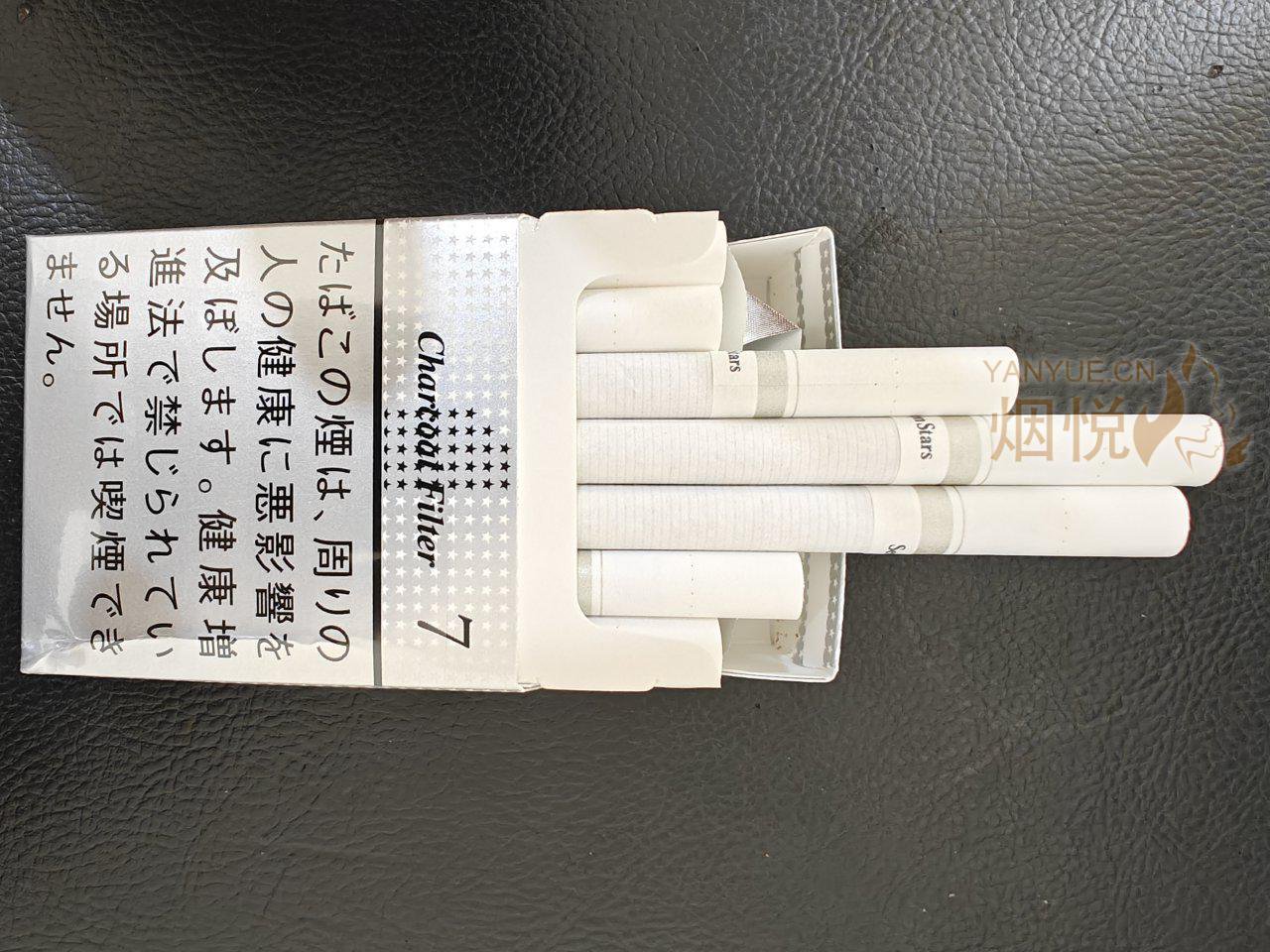 浅谈我最爱的日子烟——七星王系列 - 香烟漫谈 - 烟悦网论坛