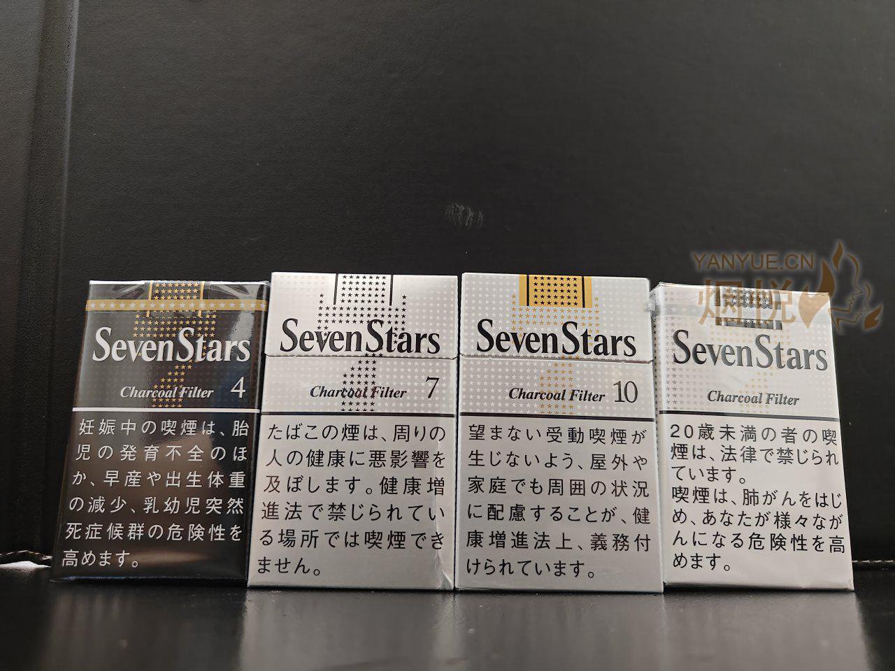 浅谈我最爱的日子烟——七星王系列 - 香烟漫谈 - 烟悦网论坛