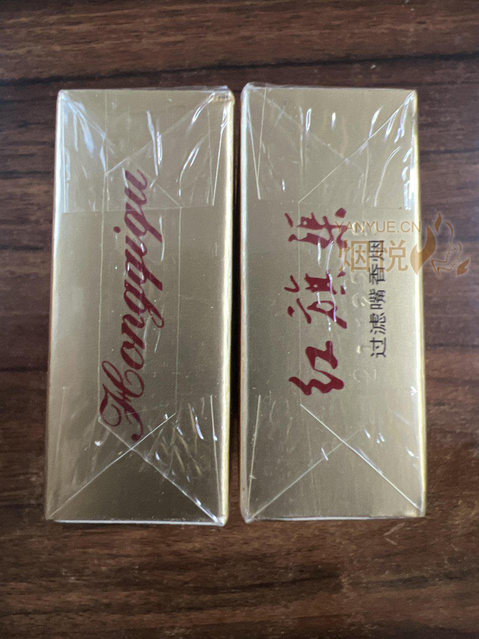厂版 - 红旗渠(四渠) - 香烟漫谈 - 烟悦网论坛