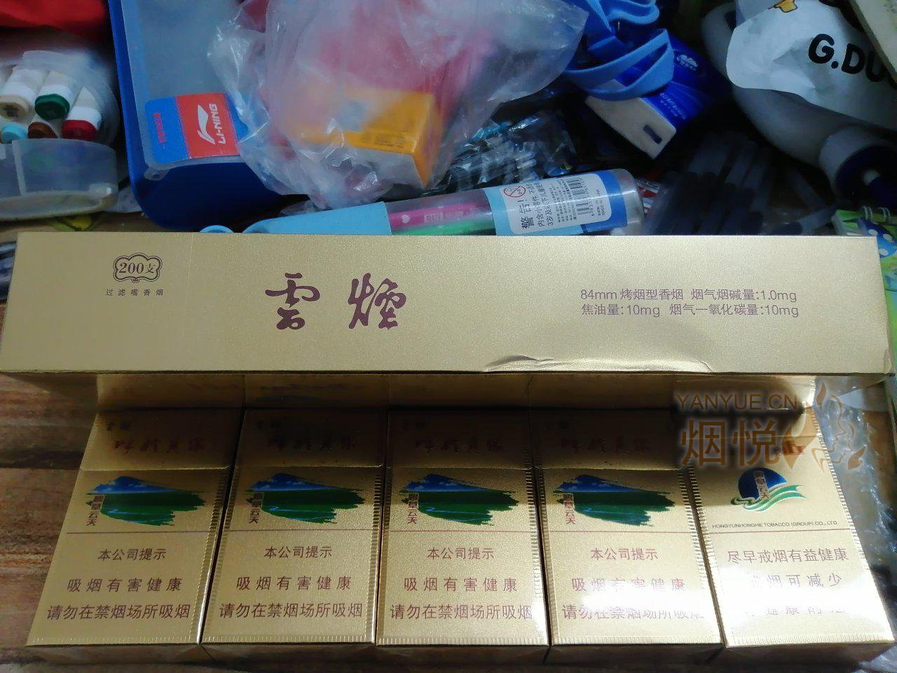 呼伦贝尔(碧草云天) - 香烟漫谈 - 烟悦网论坛