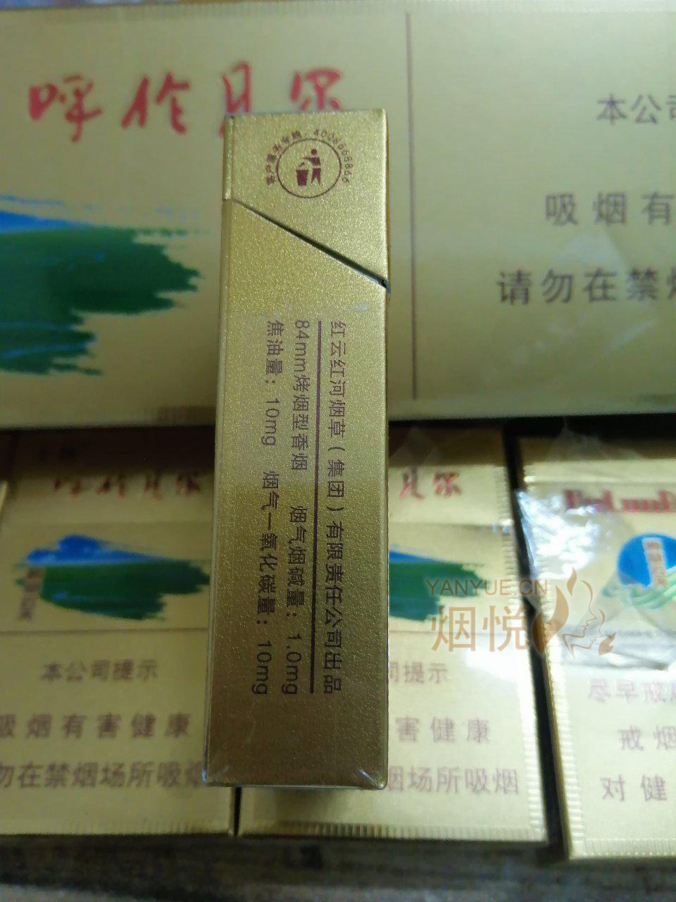 呼伦贝尔(碧草云天) - 香烟漫谈 - 烟悦网论坛