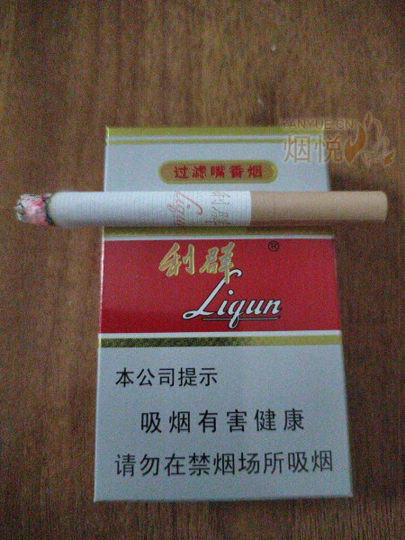 白利。这烟一直卖的很好，我记得最开始好像是卖14，然后前段时间涨到16，现在卖18。怎...[话题-烟悦网]