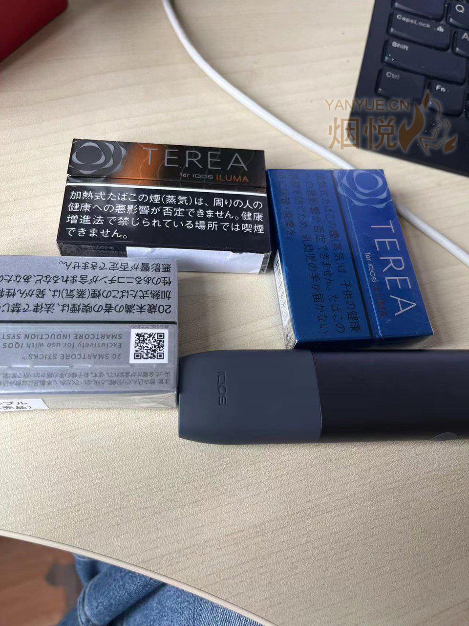 TEREA烟枪 - 加热烟 - 烟悦网论坛