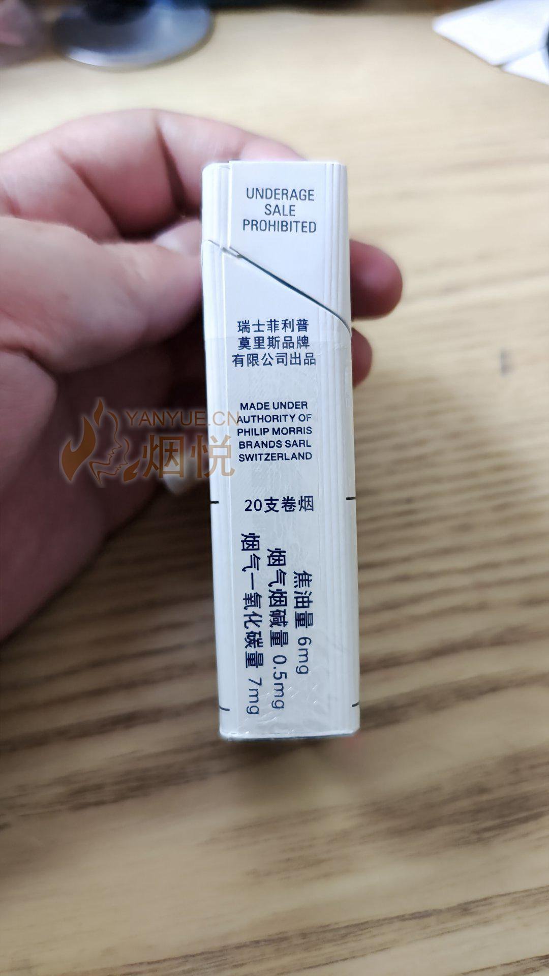 百乐门(中免) 6毫克 - 香烟漫谈 - 烟悦网论坛