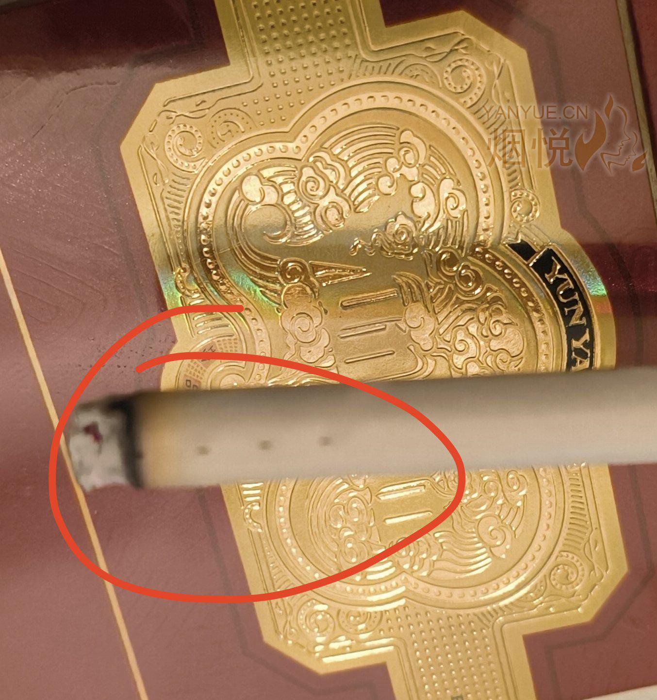 烟支头上四小孔，也是降焦孔？才注意，见孔... - 香烟漫谈 - 烟悦网论坛