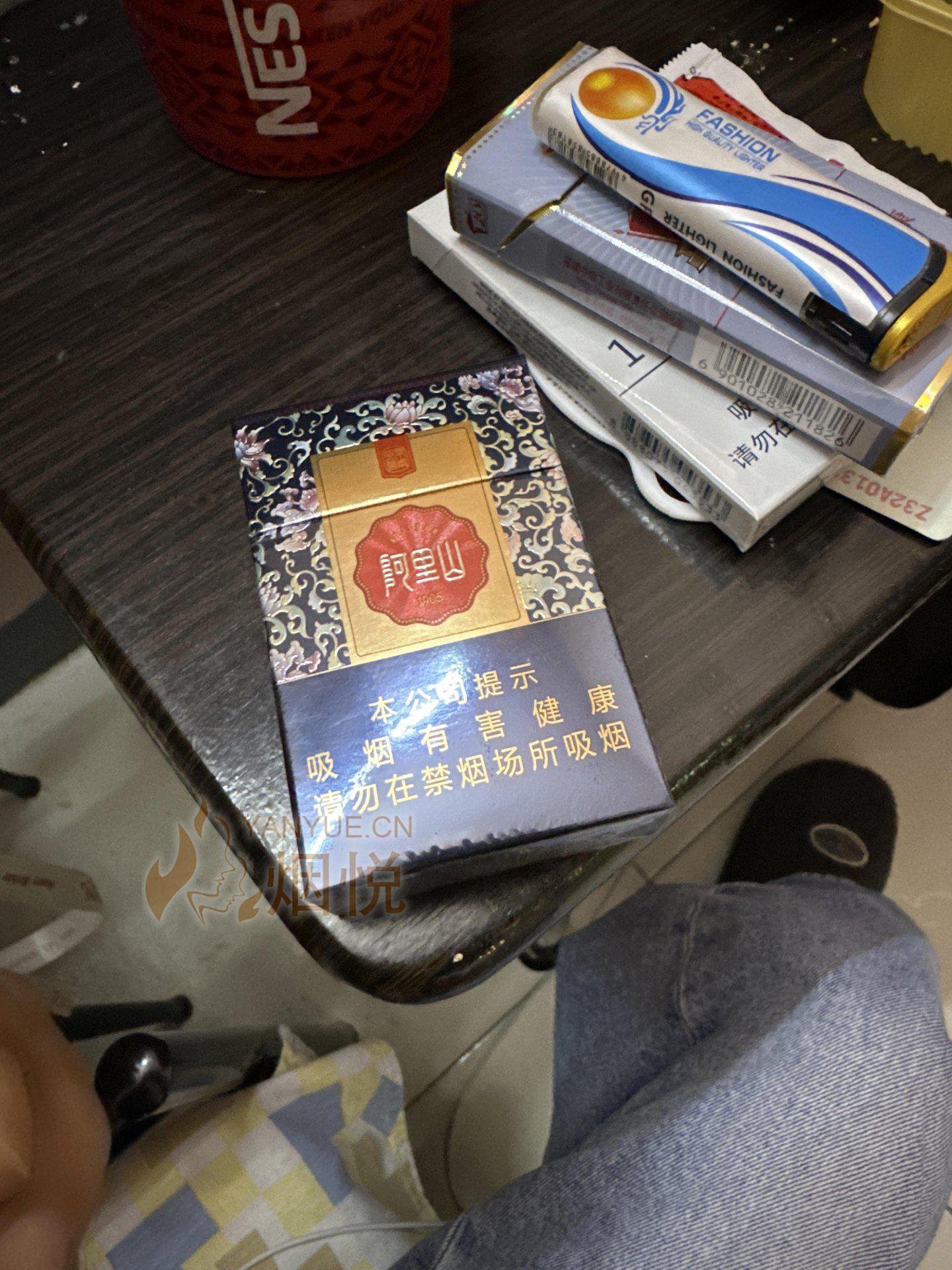 阿里山(硬景泰典蓝) 口碑评价讨论,香烟价格各地多少钱 [香烟信息-烟
