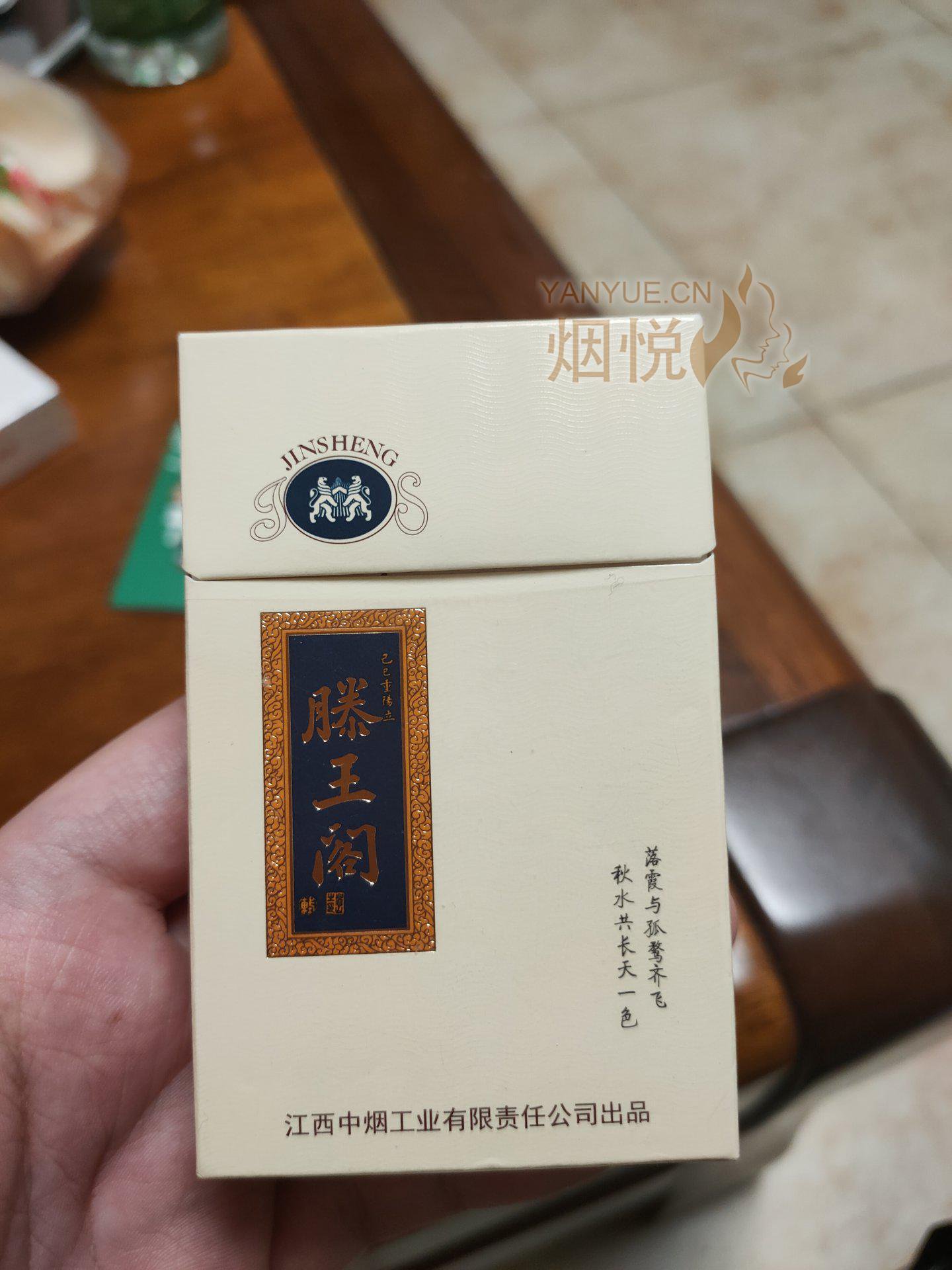 “阁”系列_江西中烟工业有限责任公司