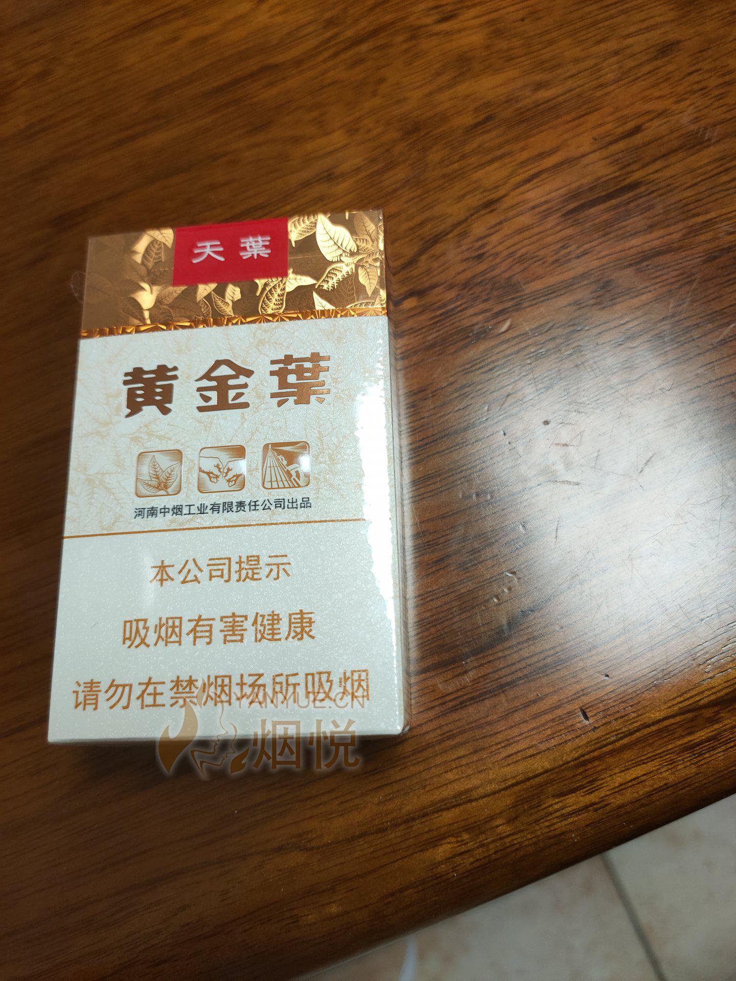 软天叶 - 香烟漫谈 - 烟悦网论坛