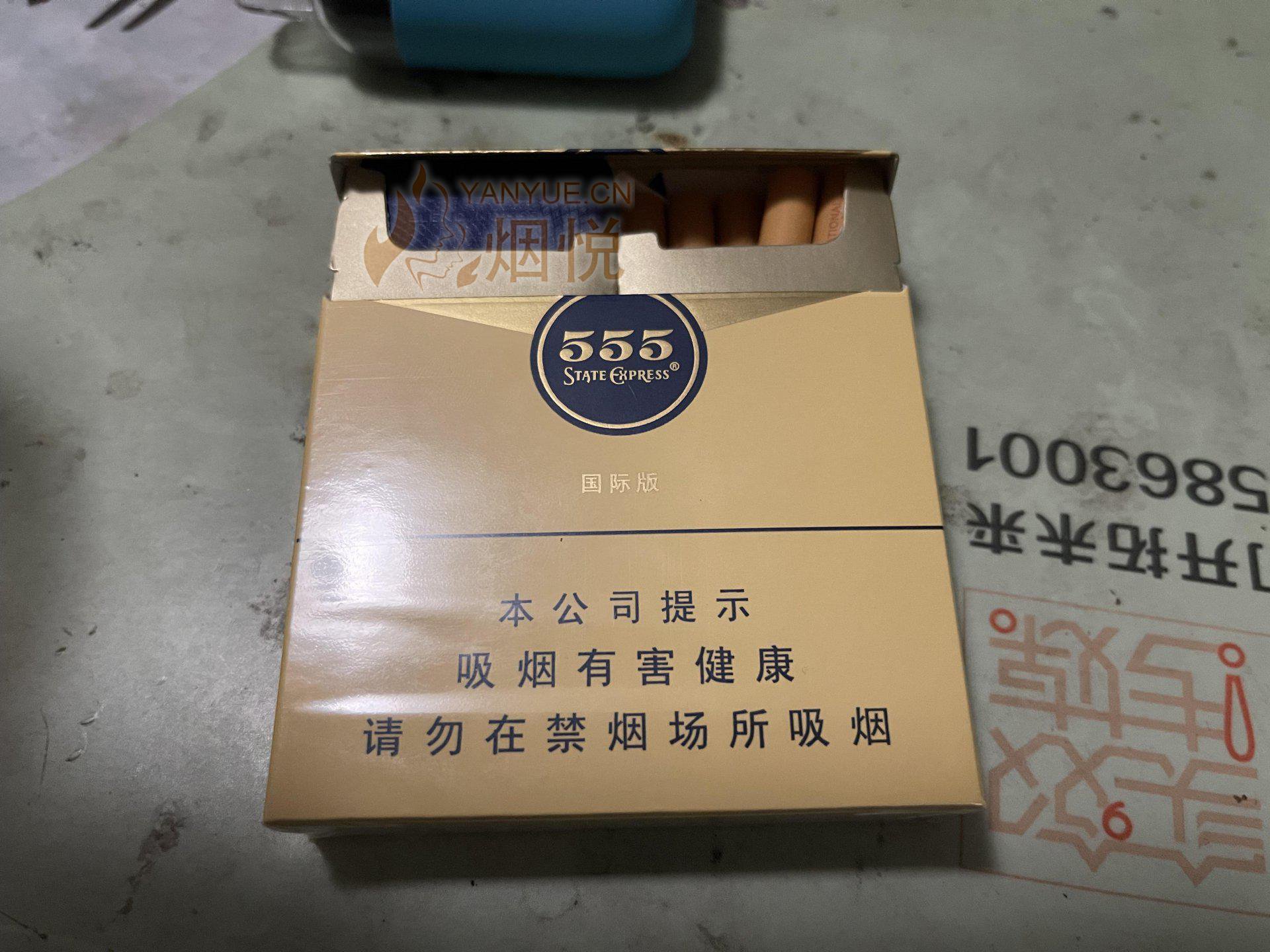 三五國際版 - 香烟漫谈 - 烟悦网论坛
