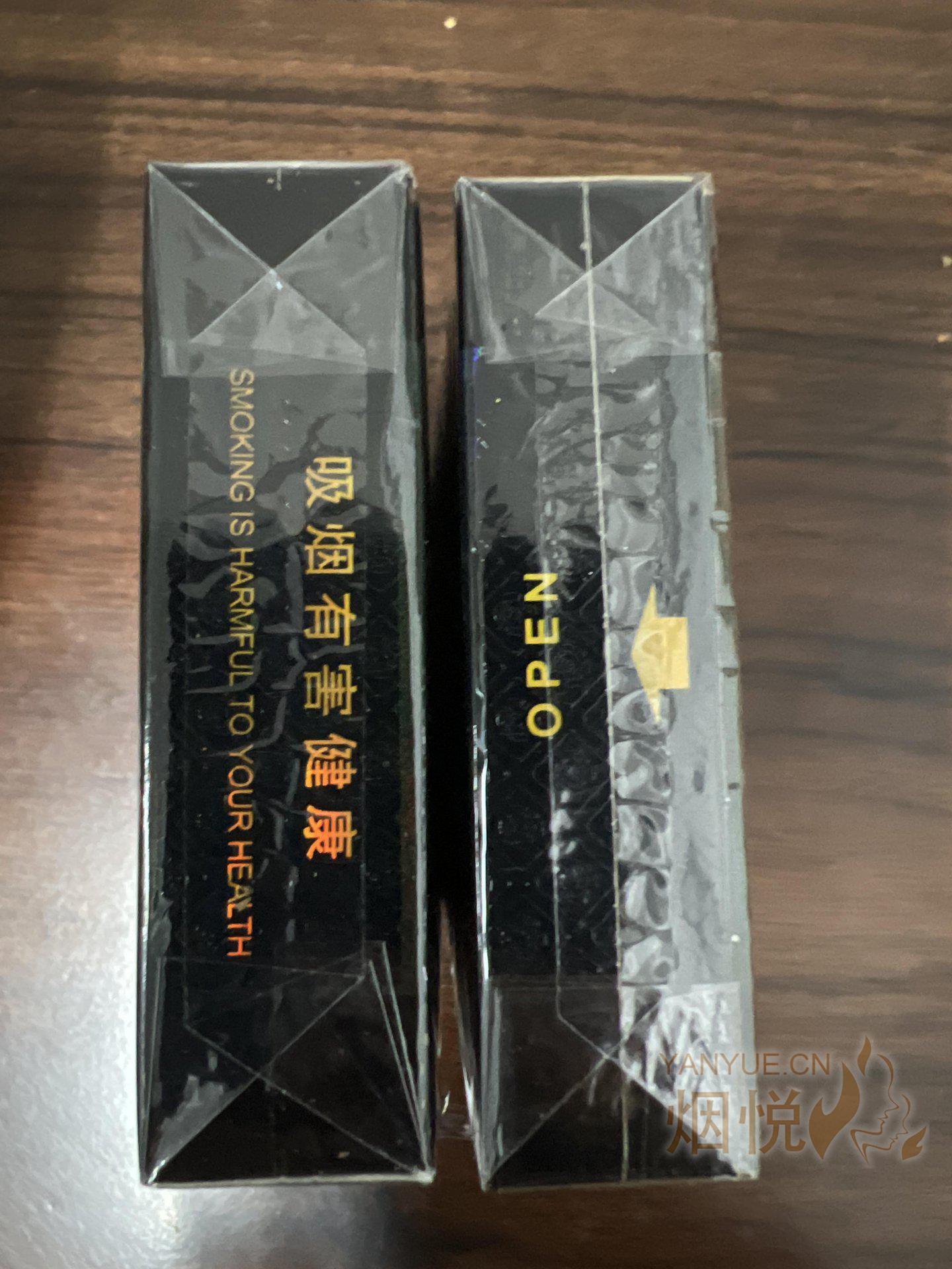 厂版 - 黄金叶(茗仕之风)