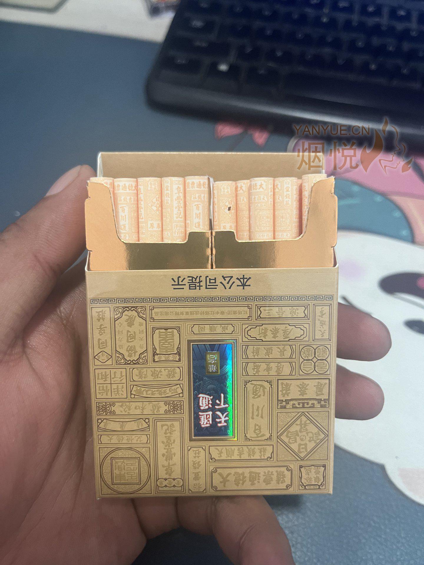 红塔山汇通天下 - 香烟漫谈 - 烟悦网论坛