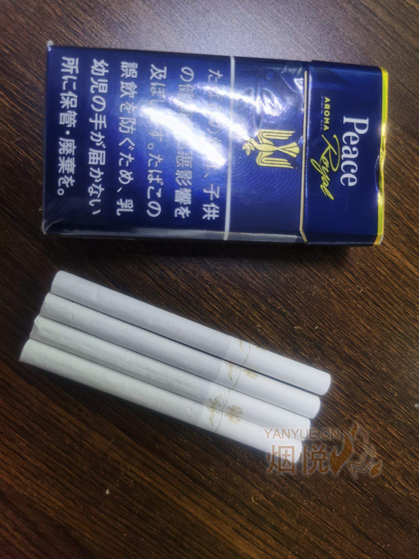 日税金鼎和平 - 香烟漫谈 - 烟悦网论坛