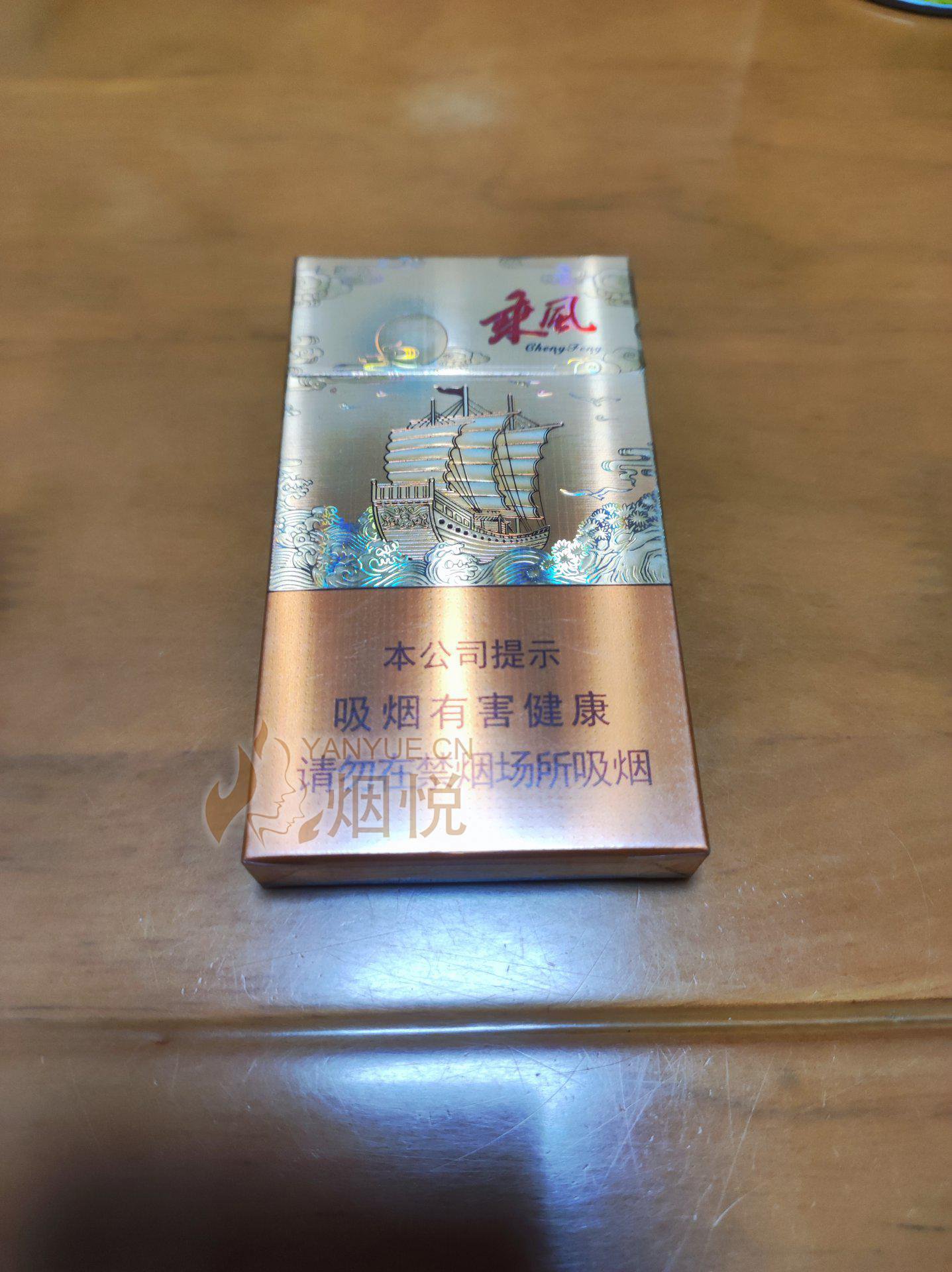 七匹狼(乘风启航)金桔爆珠 - 香烟漫谈 - 烟悦网论坛