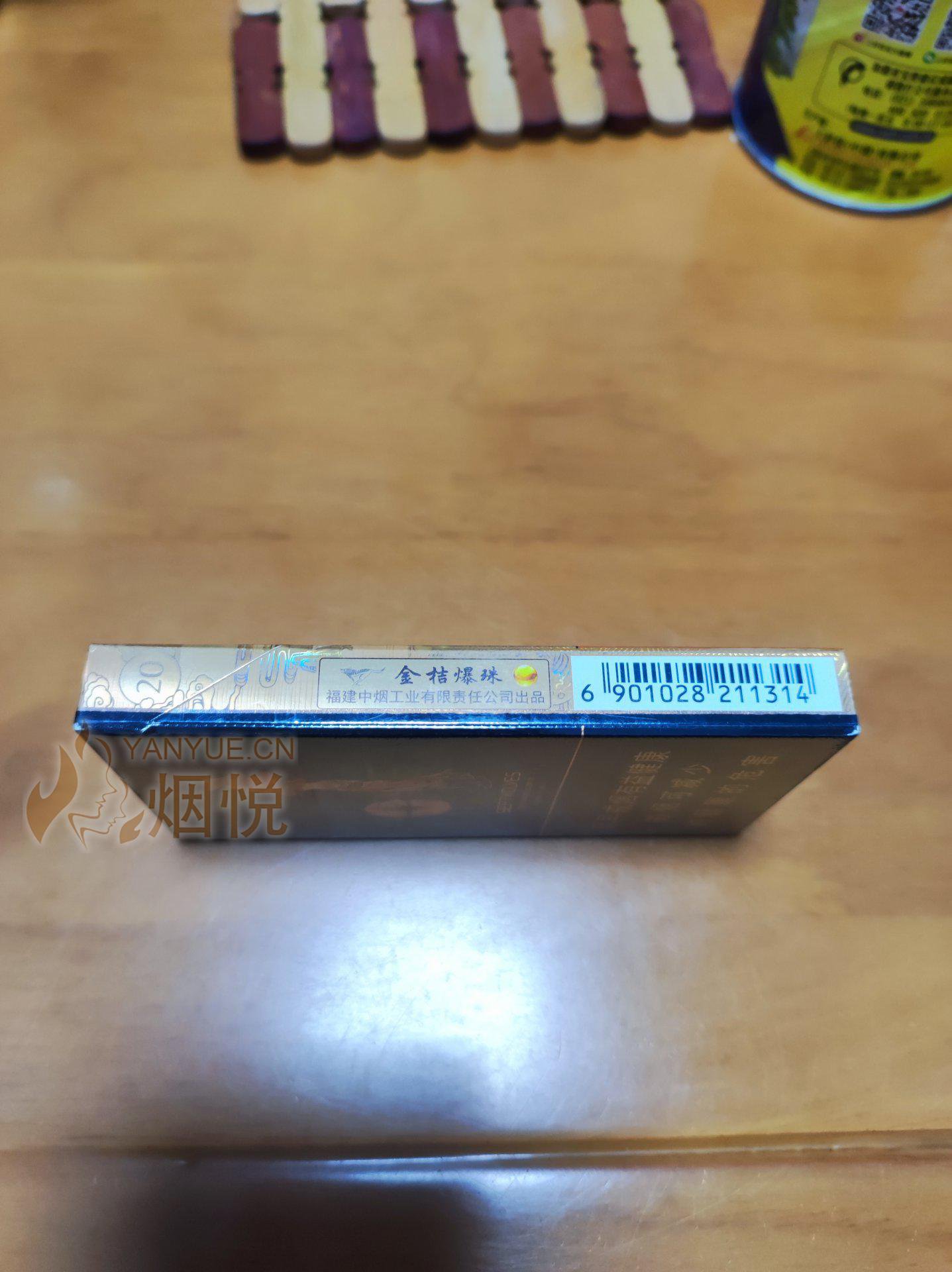 七匹狼(乘风启航)金桔爆珠 - 香烟漫谈 - 烟悦网论坛