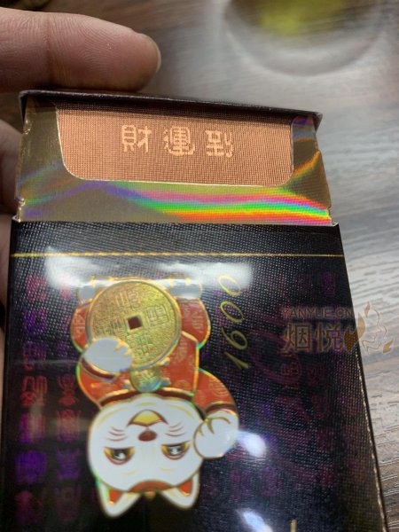 好猫(招财猫1600) 香烟正品价格表,真伪鉴别口感评测各地价格多少钱