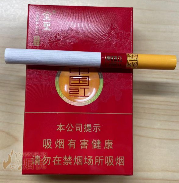 金圣圣地中国红香烟 百草路,金圣中国红 味道还行吧,16支百元档有点坑