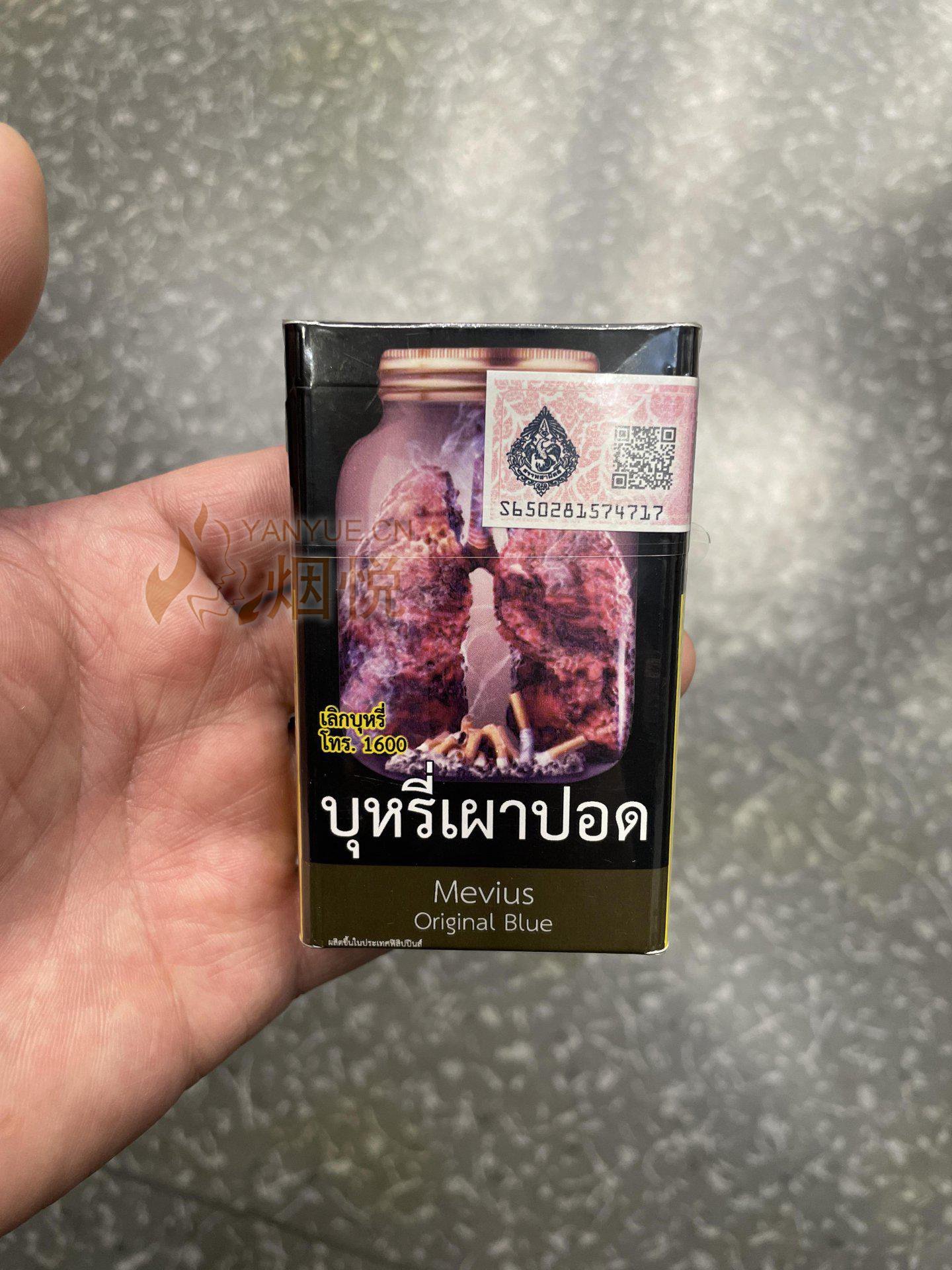 MEVIUS ORIGINAL BLUE(Thailand)图集,MEVIUS ORIGINAL BLUE(Thailand)图片,MEVIUS  ORIGINAL BLUE(Thailand)烟价格,MEVIUS ORIGINAL BLUE(Thailand)香烟价格,MEVIUS  ORIGINAL BLUE(Thailand)真伪真假鉴别,MEVIUS ORIGINAL BLUE(Thailand)评价, -  #productname#-香烟价格表 ...