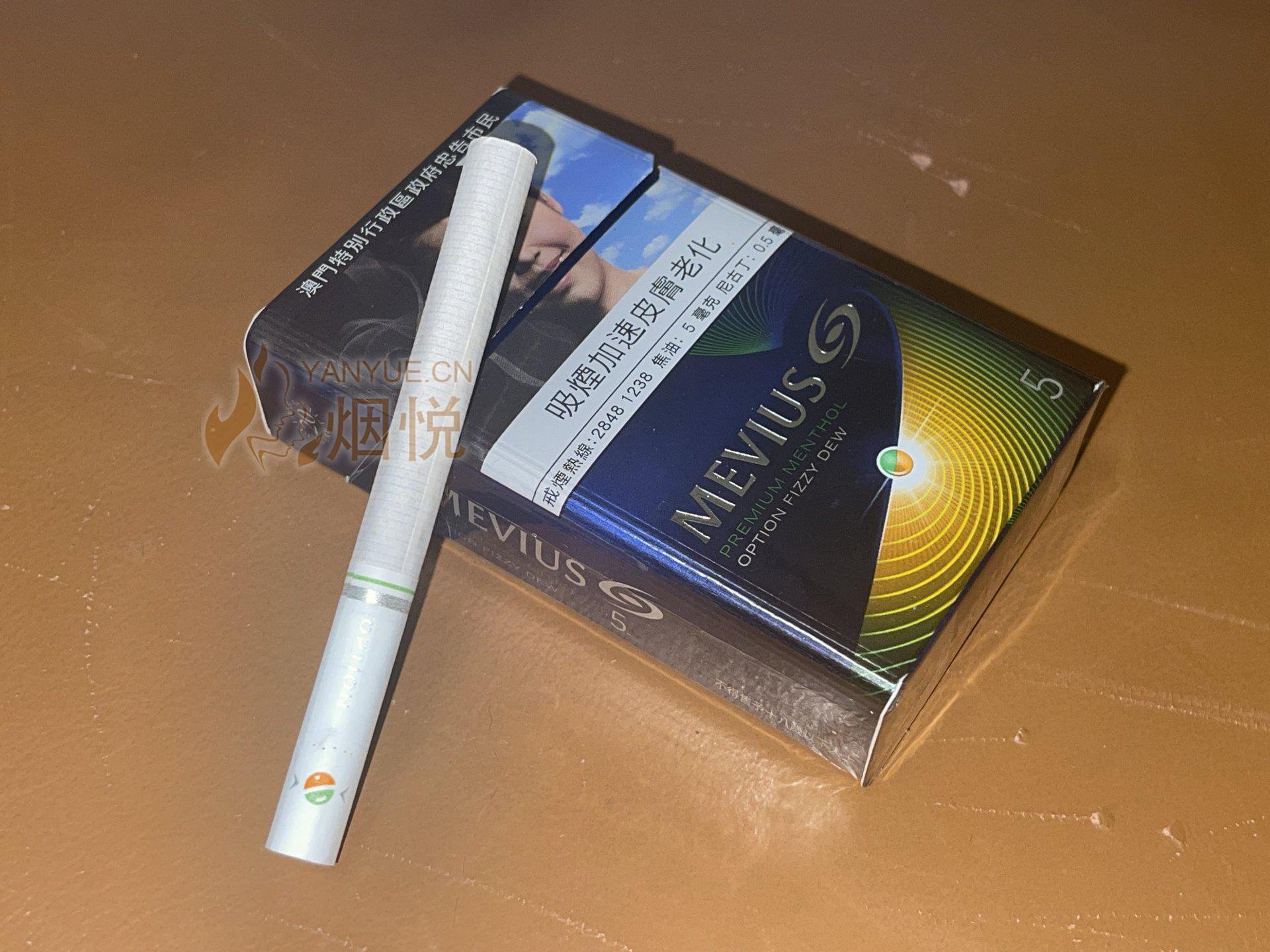 MEVIUS OPTION FIZZY DEW 5MG(Macau)图集,MEVIUS OPTION FIZZY DEW 5MG(Macau)图片,MEVIUS  OPTION FIZZY DEW 5MG(Macau)烟价格,MEVIUS OPTION FIZZY DEW 5MG(Macau)香烟价格,MEVIUS  OPTION FIZZY DEW 5MG(Macau)真伪真假鉴别,MEVIUS OPTION FIZZY DEW 5MG(Macau)评价 ...