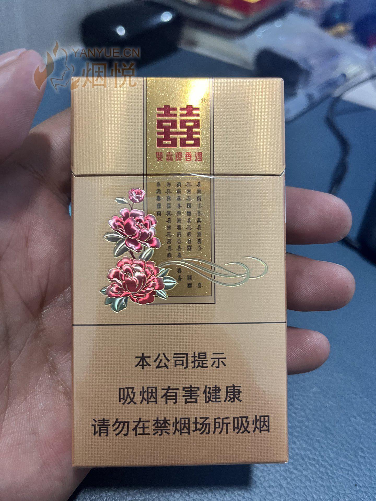 花悦细支香烟图片