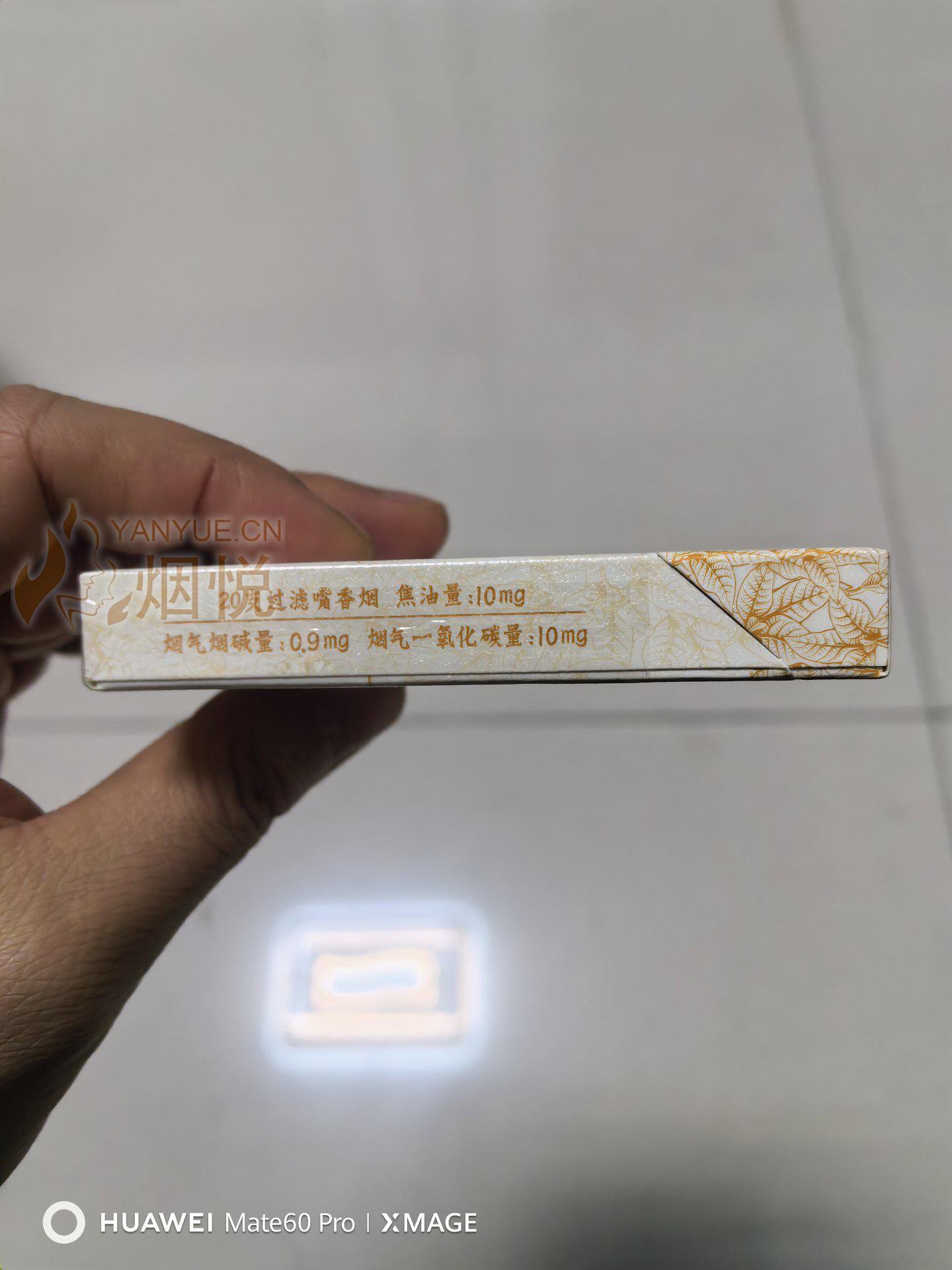 黄金叶—中支天叶 - 香烟漫谈 - 烟悦网论坛