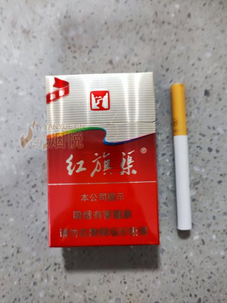 红旗渠3元软包图片