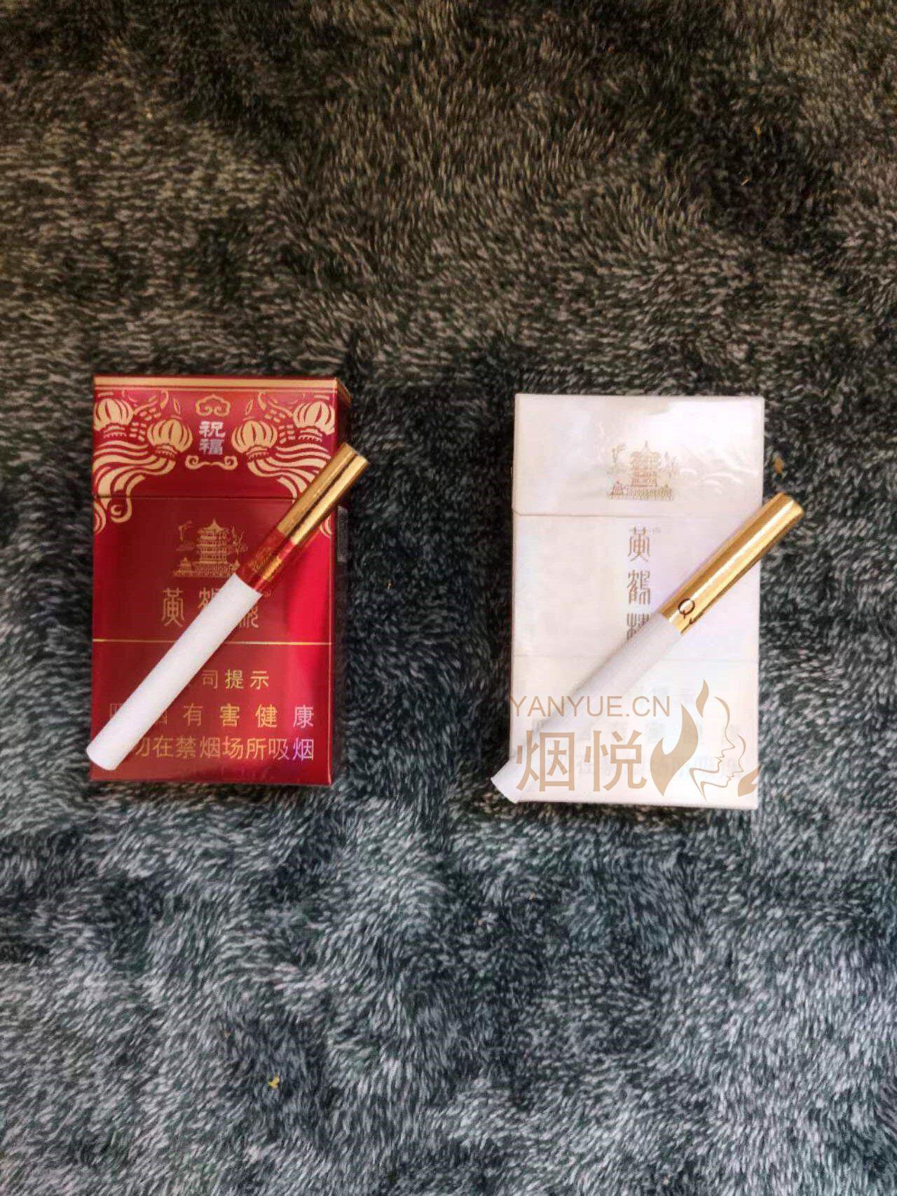 春节口粮--黄鹤楼祝福&黄鹤楼奇景 - 香烟漫谈 - 烟悦网论坛