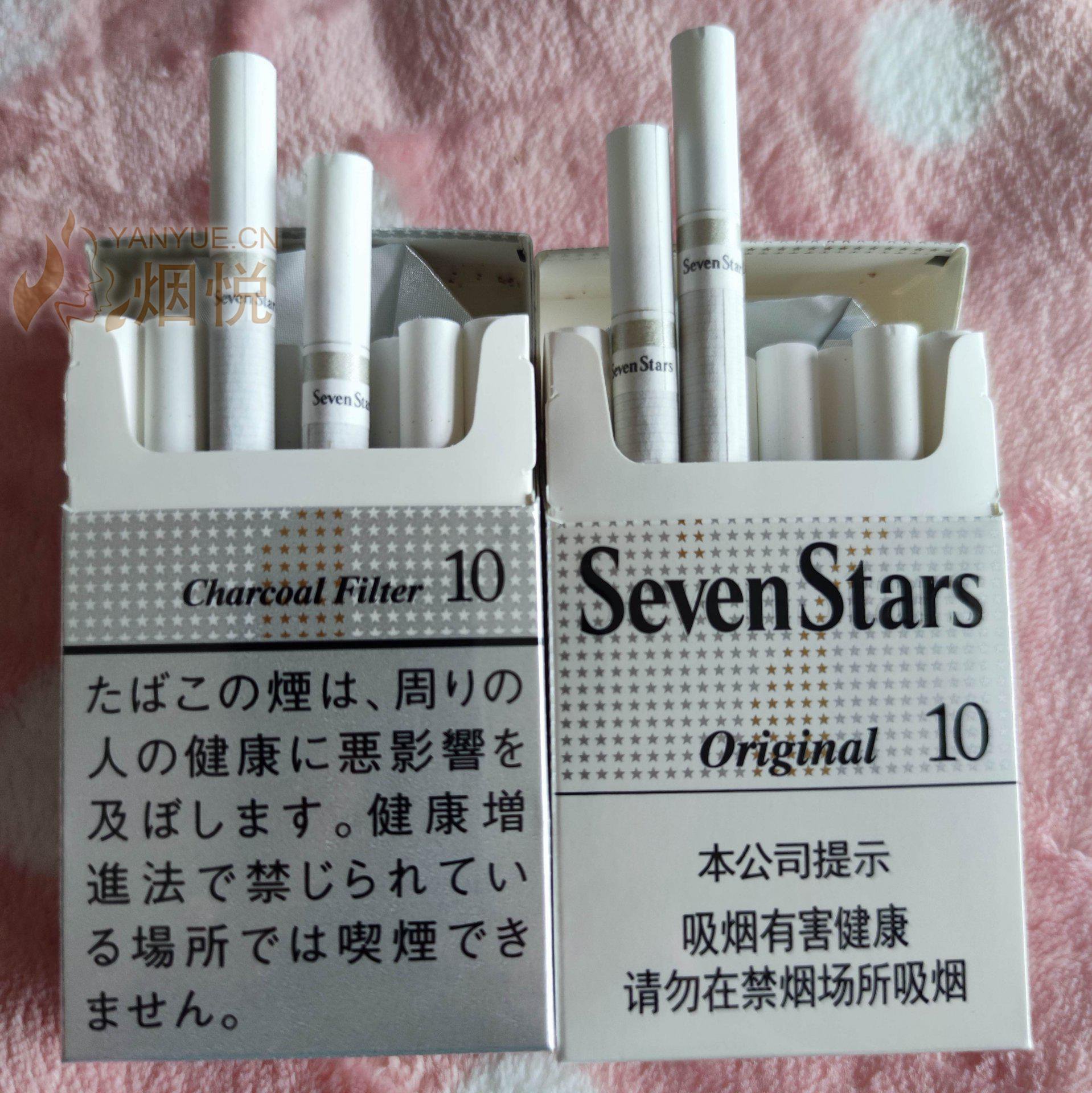 中免,日免七星王对比。 - 香烟漫谈 - 烟悦网论坛