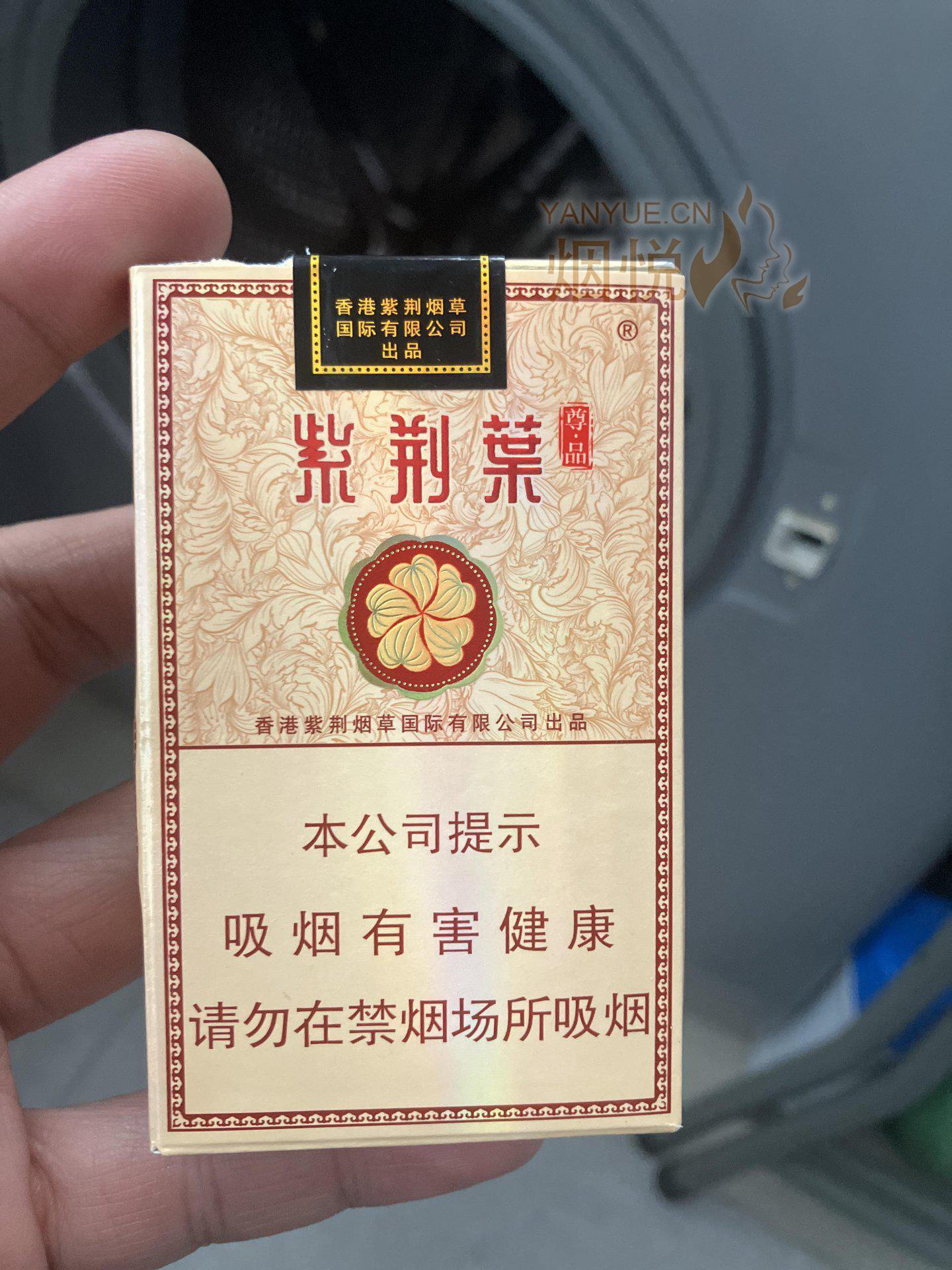 紫荆叶 - 香烟漫谈 - 烟悦网论坛