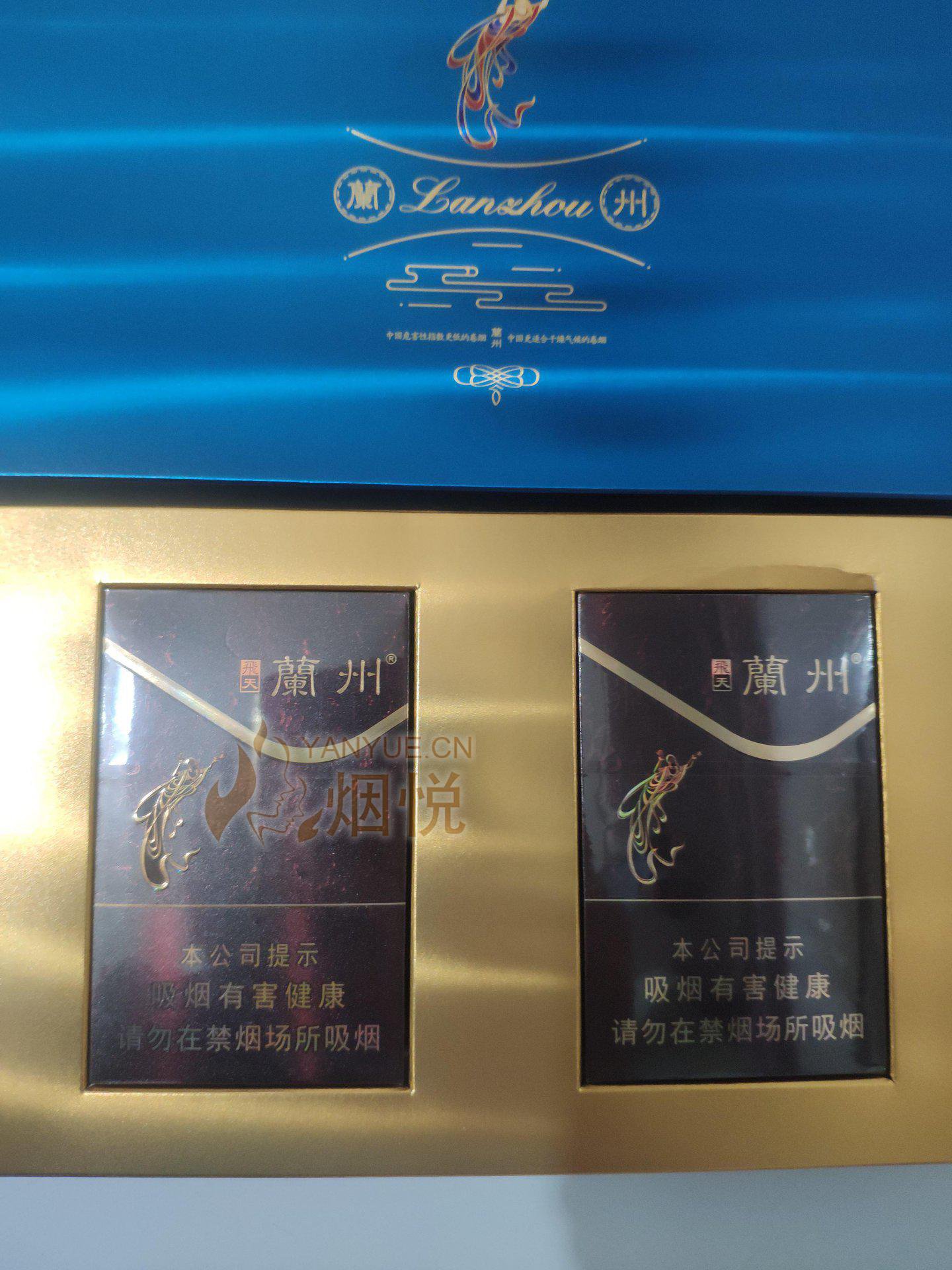 品尝兰州硬飞天 - 香烟漫谈 - 烟悦网论坛