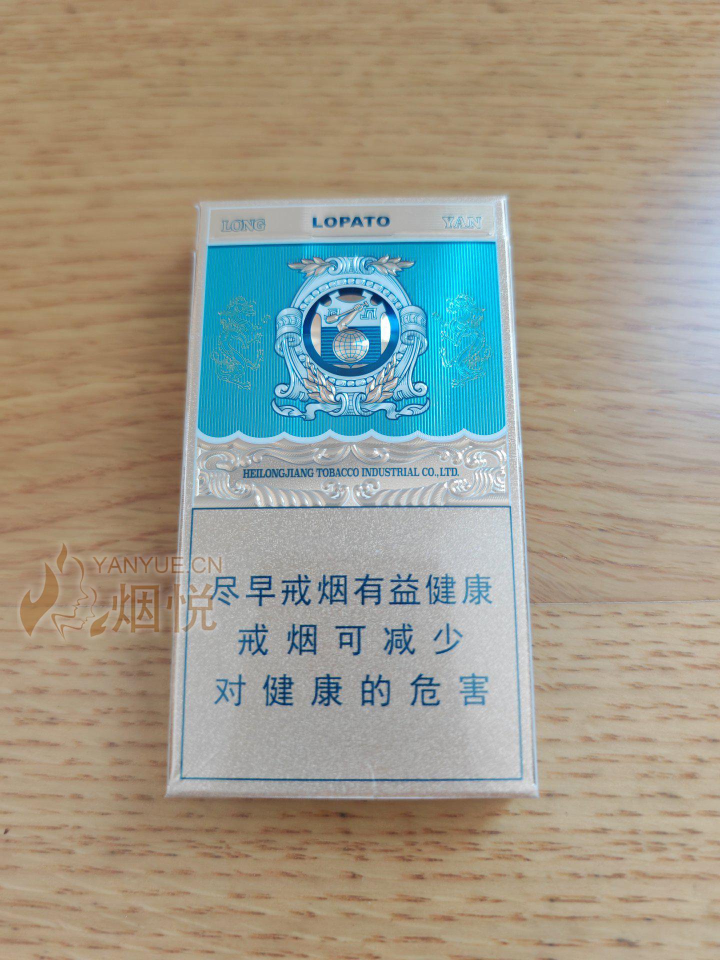 本公司提示版龙烟（老巴夺传琦） - 香烟漫谈 - 烟悦网论坛