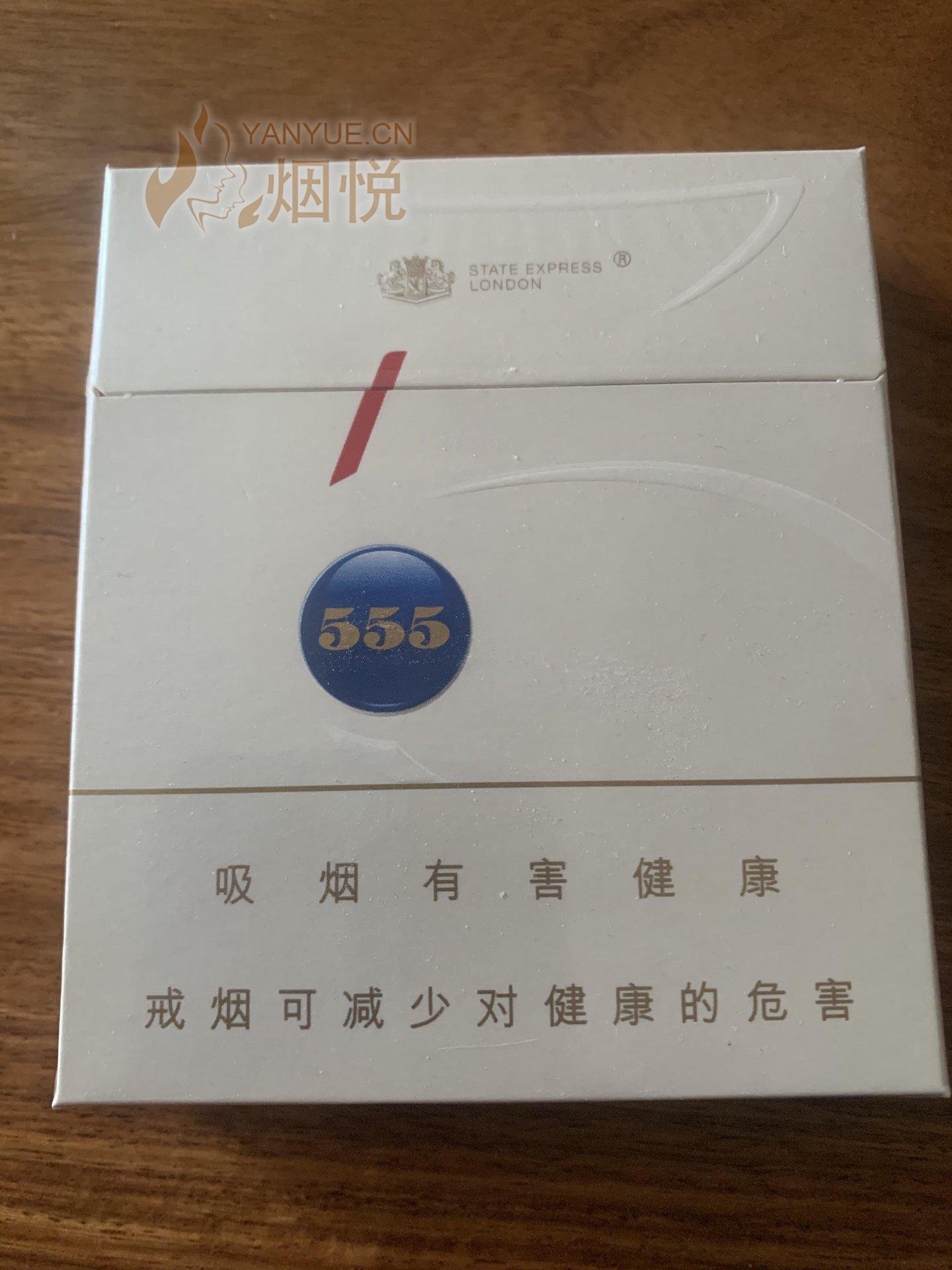 上一代老555弘博品吸 - 香烟漫谈 - 烟悦网论坛
