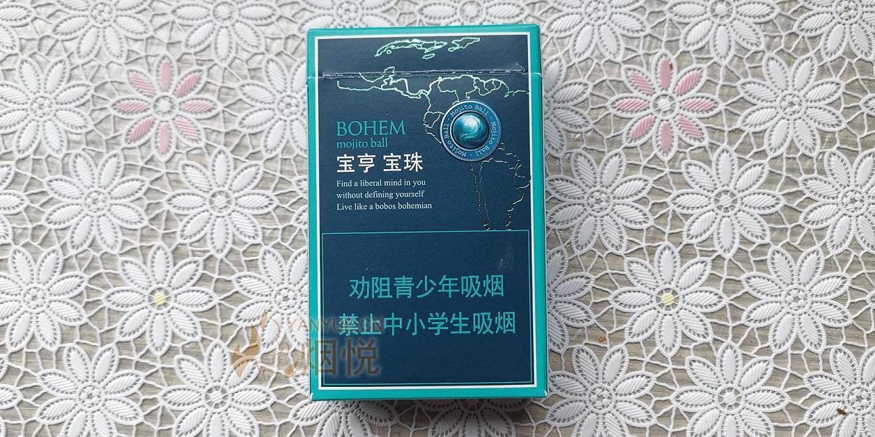宝亨宝珠是什么牌子的烟