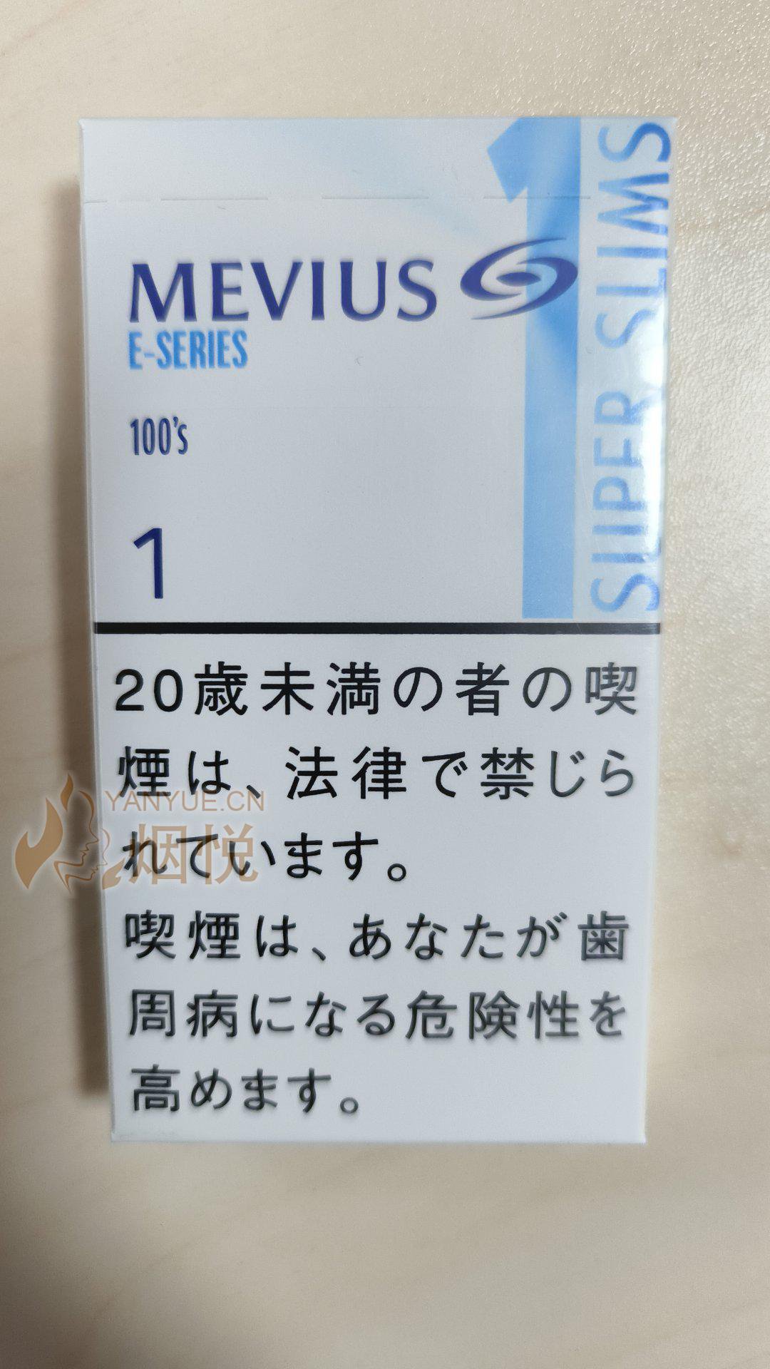 popular japanese cigarettes Miya's Top 5 Japanese Cigarette Recommendations (For Adults Only!)