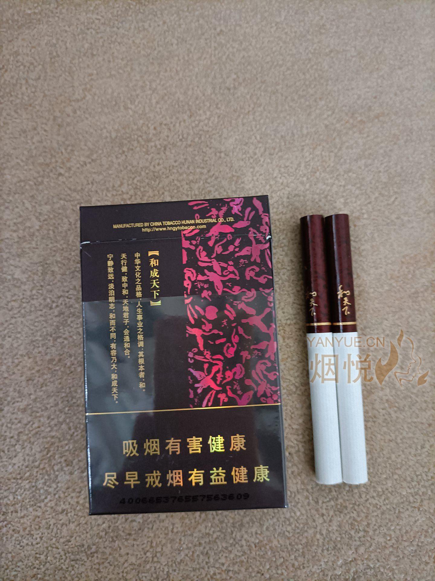 和天下（硬盒） - 香烟漫谈 - 烟悦网论坛