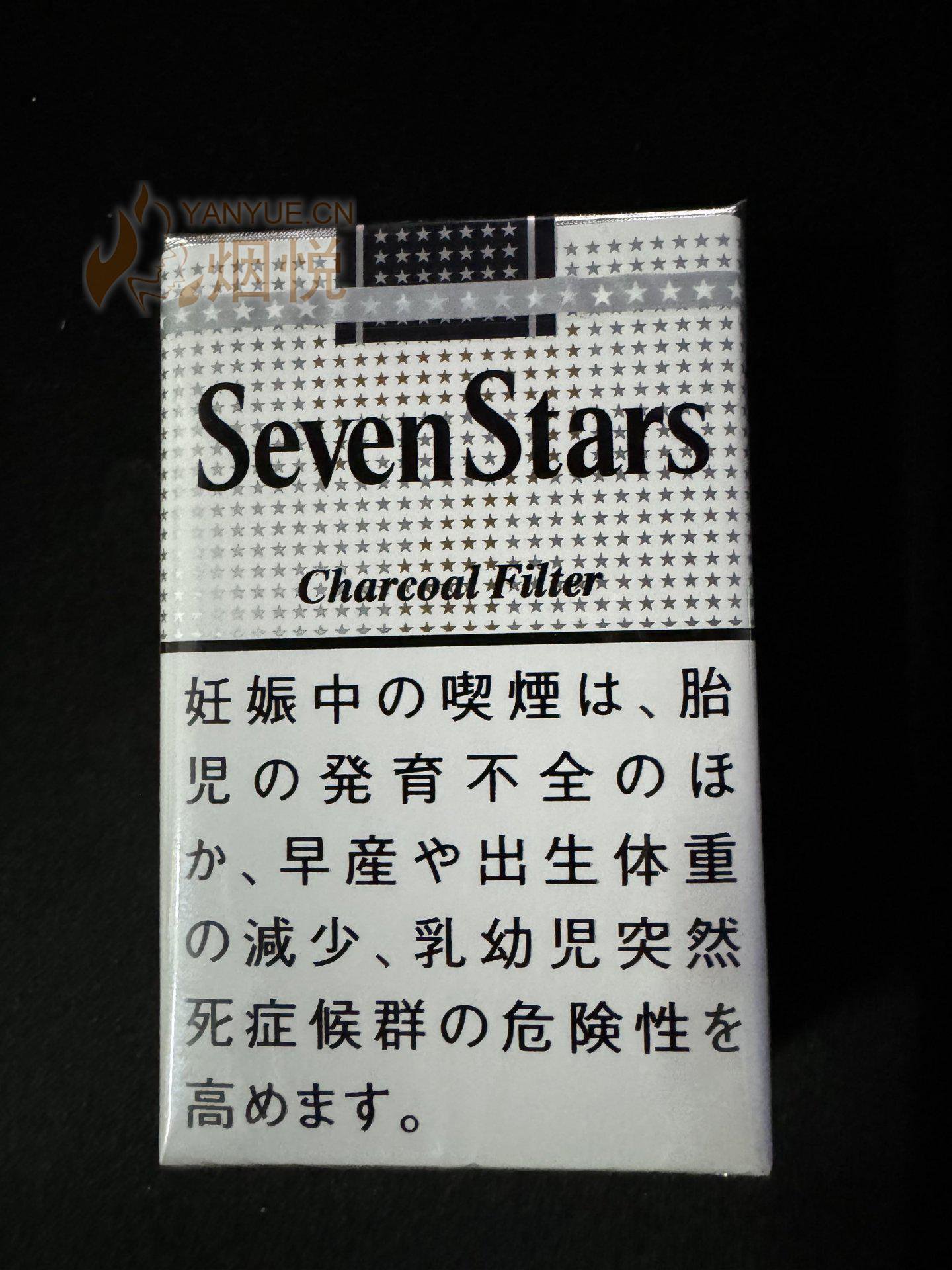 what are fake cigarettes called 2 Pack Fake Cigarettes Costume Accessory, Size: One Size