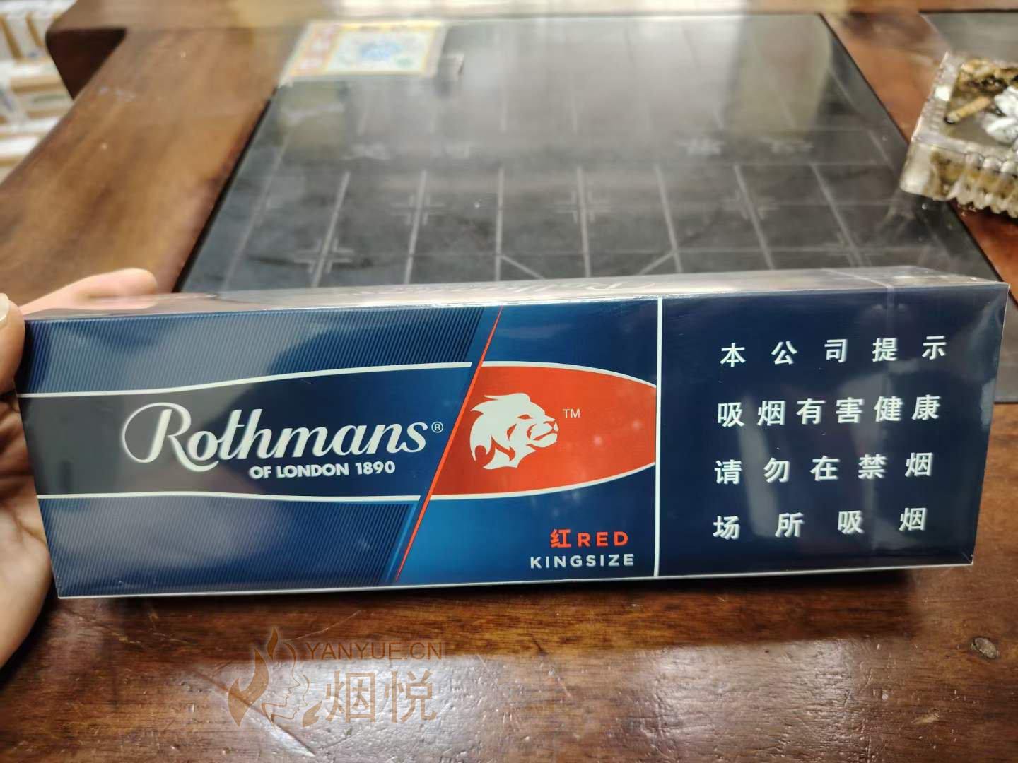 乐富门red有没有大佬抽过的 - 香烟漫谈 - 烟悦网论坛