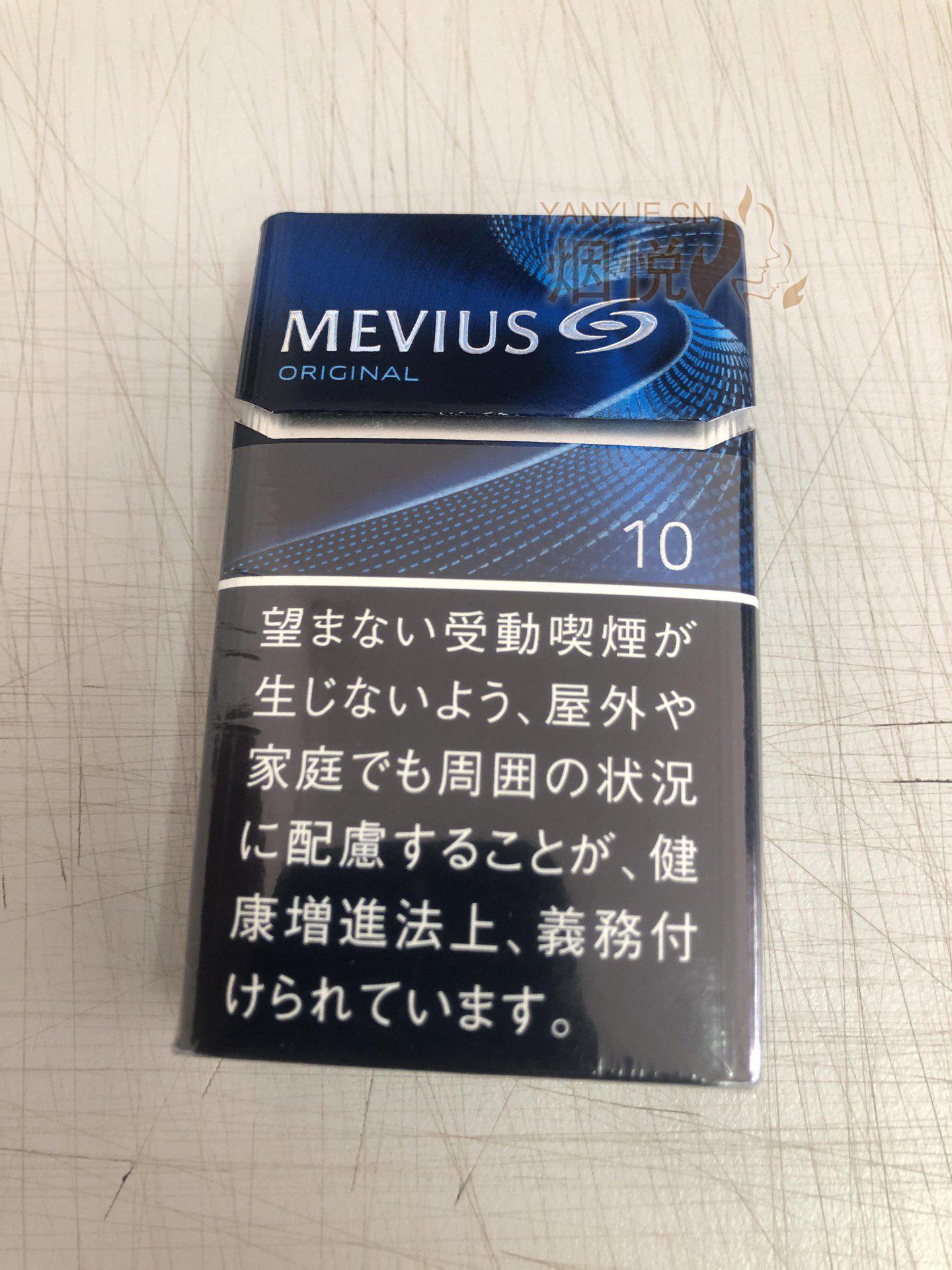 MEVIUS ORIGINAL 10mg(Japan)图集,MEVIUS ORIGINAL 10mg(Japan)图片,MEVIUS ORIGINAL  10mg(Japan)烟价格,MEVIUS ORIGINAL 10mg(Japan)香烟价格,MEVIUS ORIGINAL  10mg(Japan)真伪真假鉴别,MEVIUS ORIGINAL 10mg(Japan)评价, -  #productname#-香烟价格表,真伪鉴别,香烟照片[