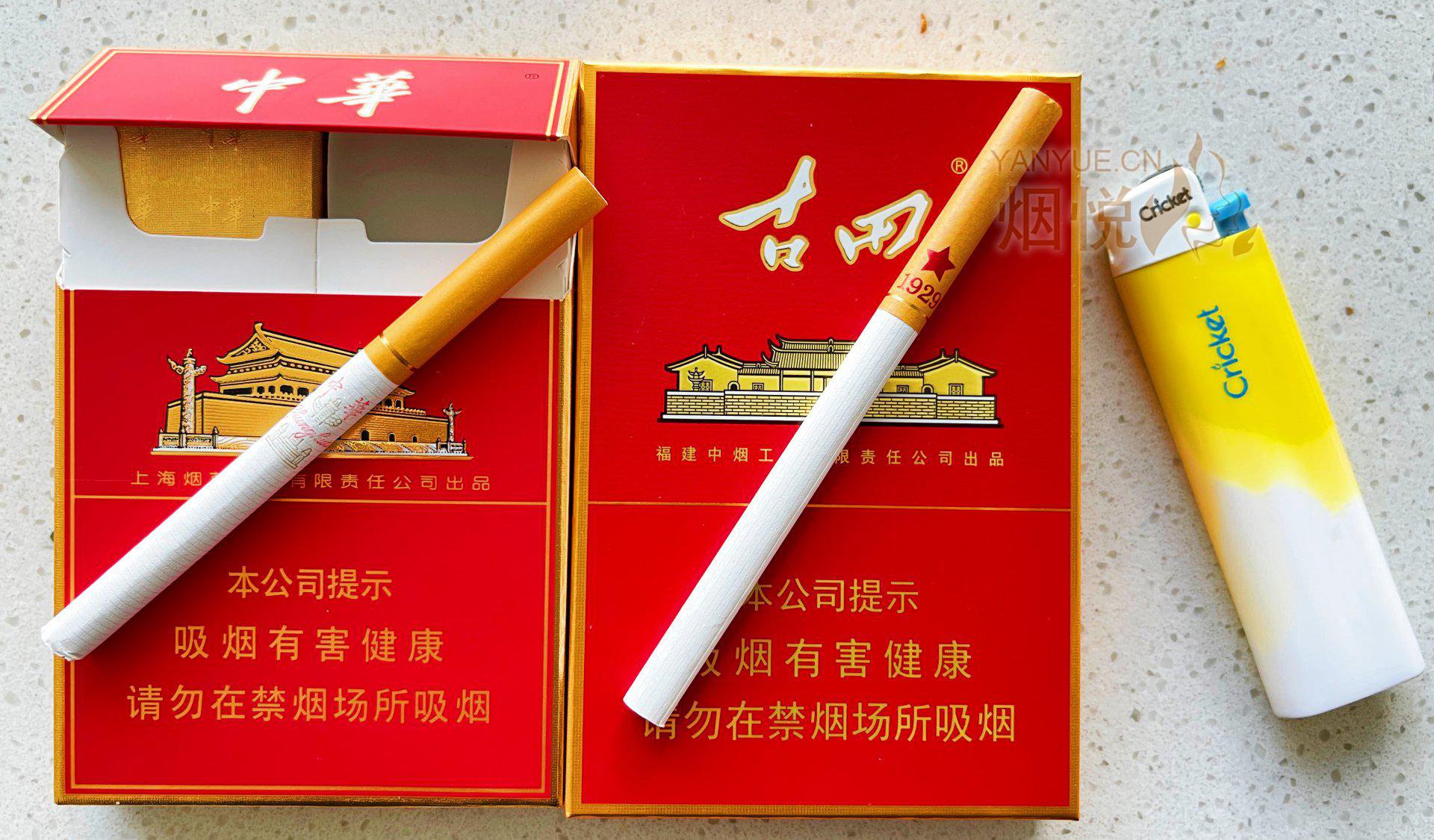 古田金中支与中华双中支 - 香烟漫谈 - 烟悦网论坛