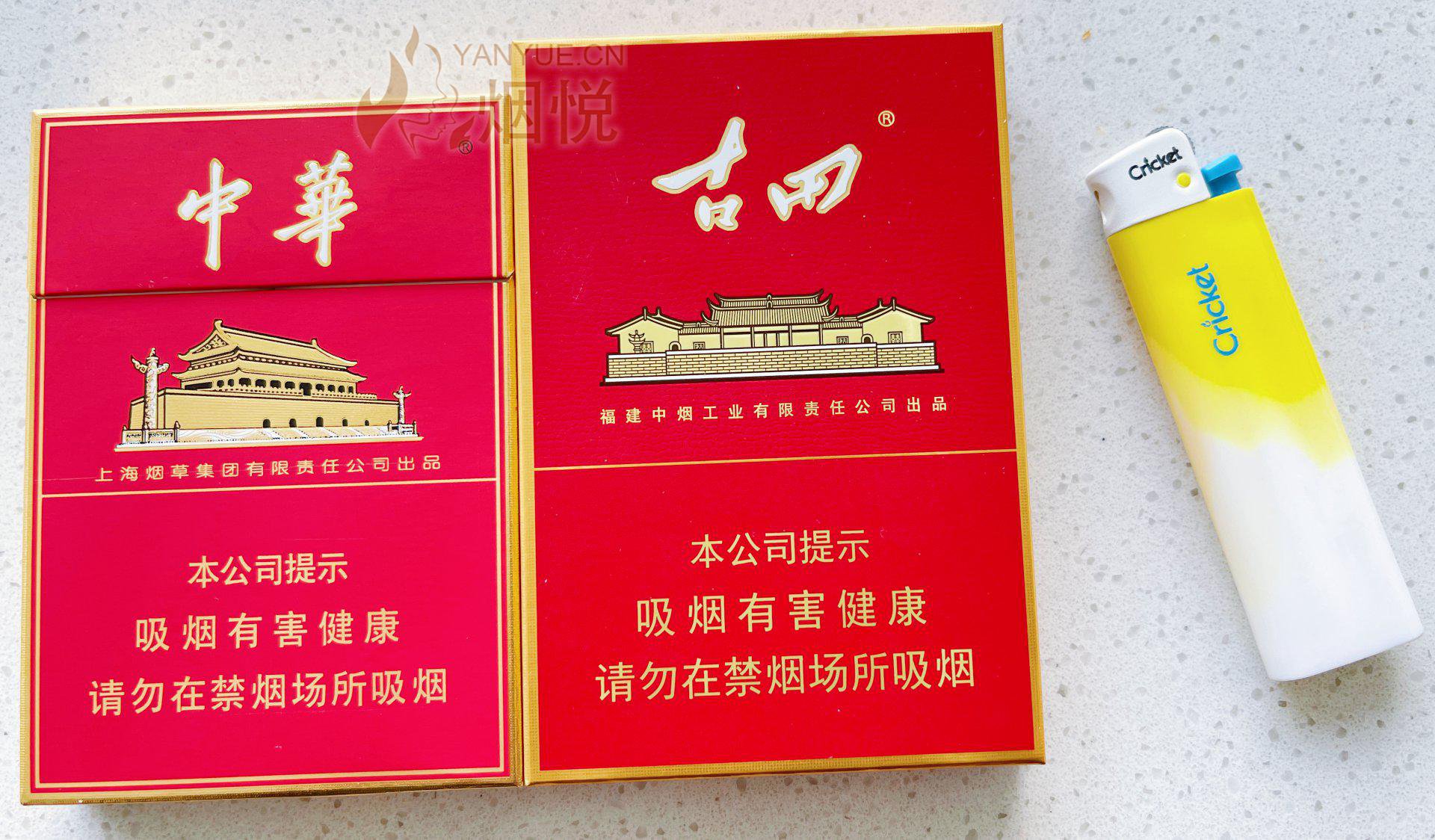 古田金中支与中华双中支 - 香烟漫谈 - 烟悦网论坛