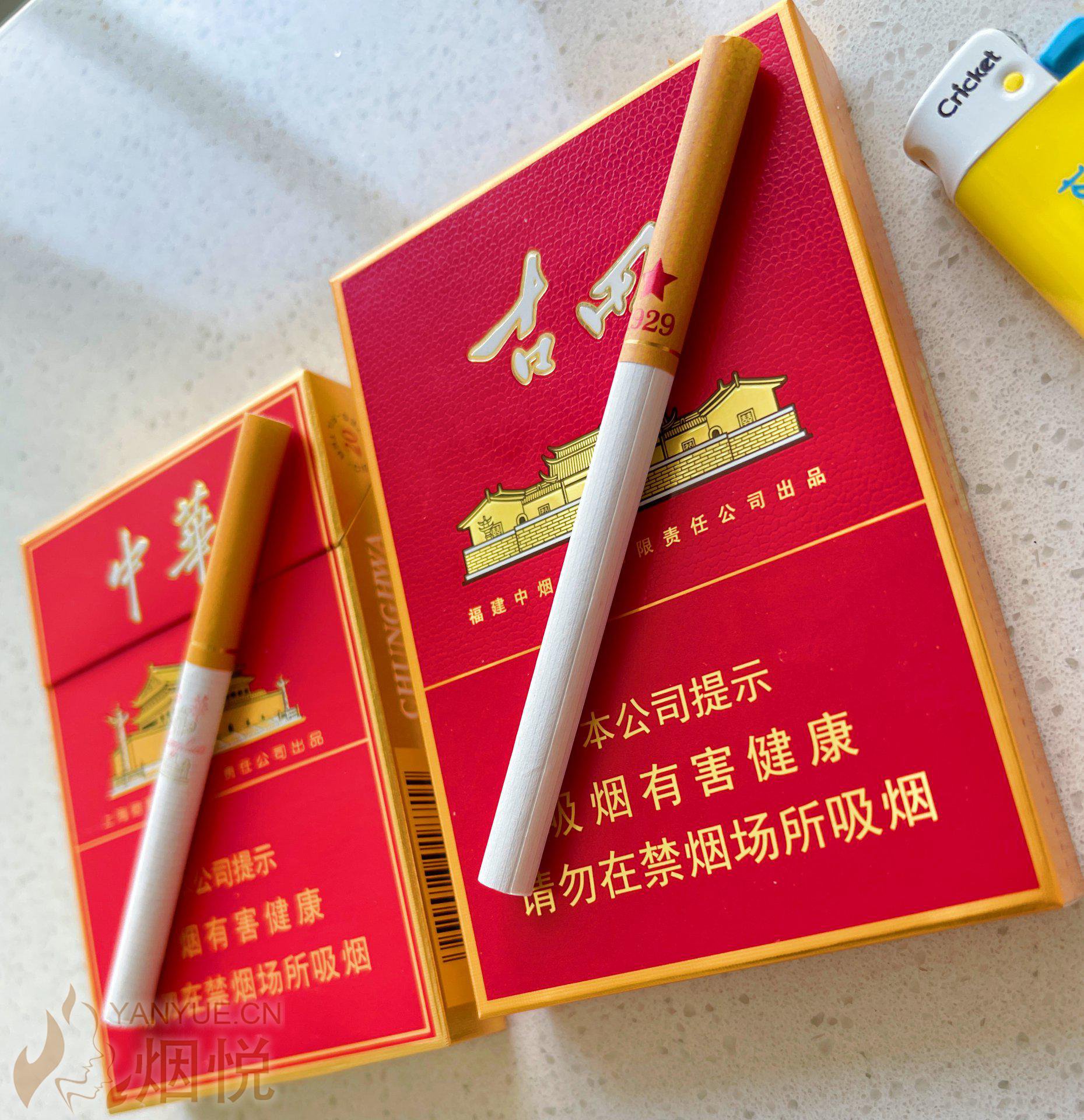 古田金中支与中华双中支 - 香烟漫谈 - 烟悦网论坛