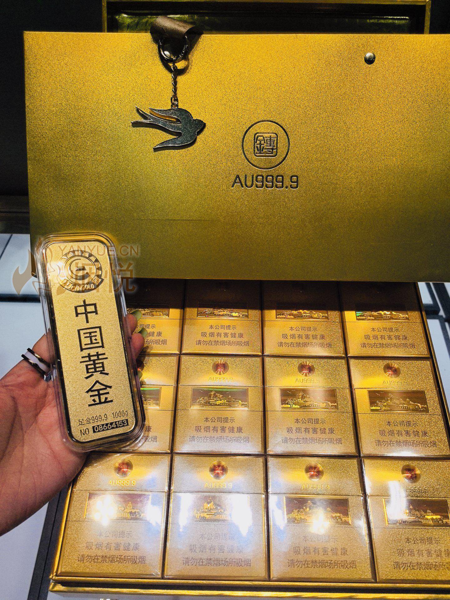 燕窝小金砖 好事敲门砖 - 香烟漫谈 - 烟悦网论坛