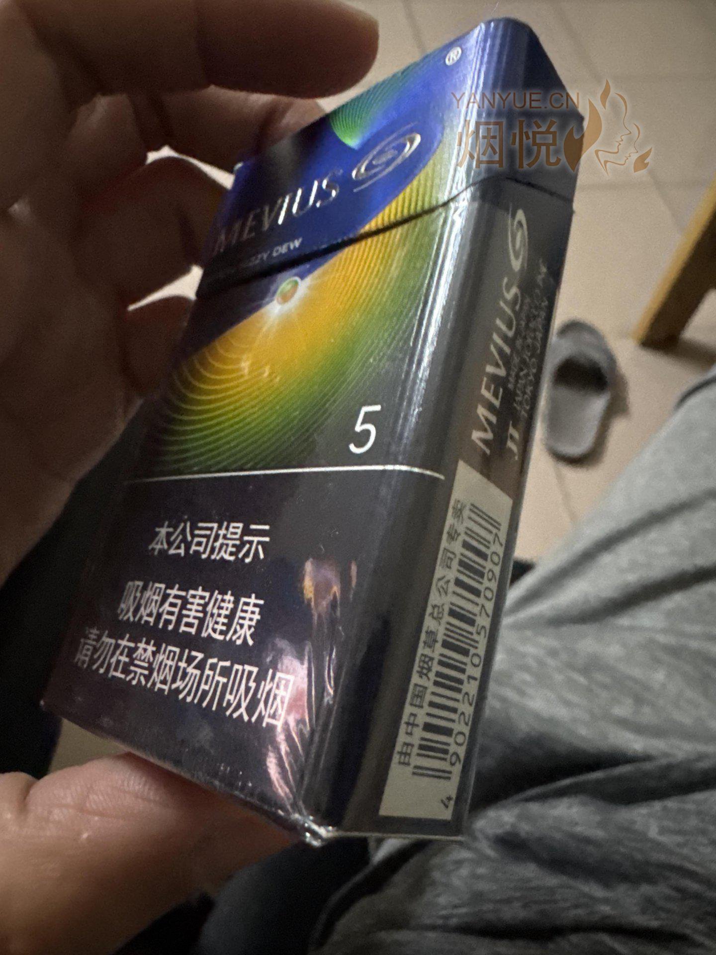 七星外香型薄荷图片